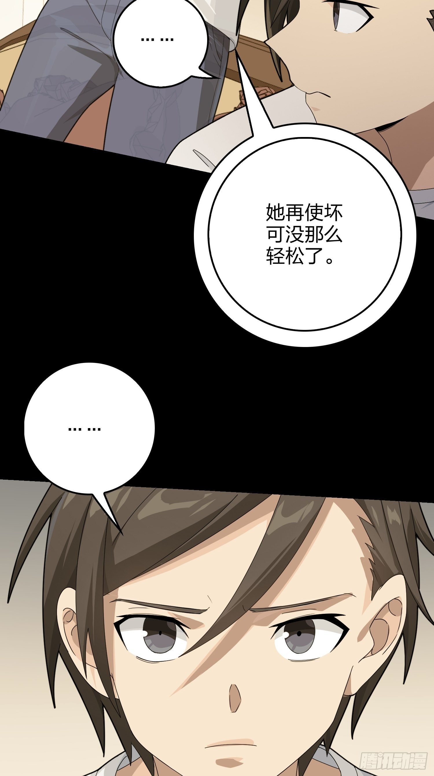 67话.特种作战（一）58