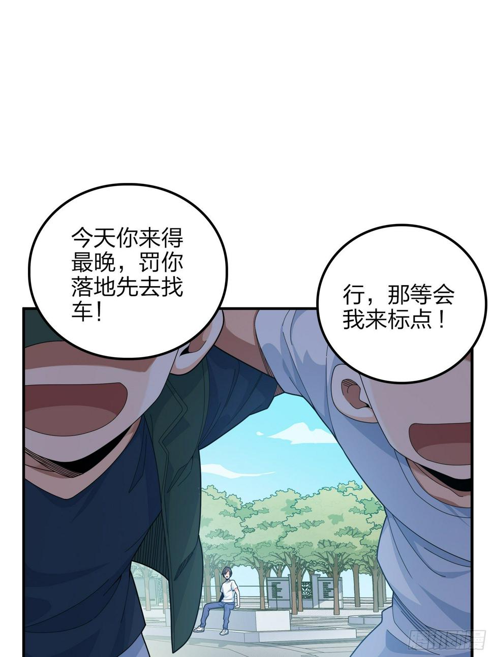 3话.小希望71