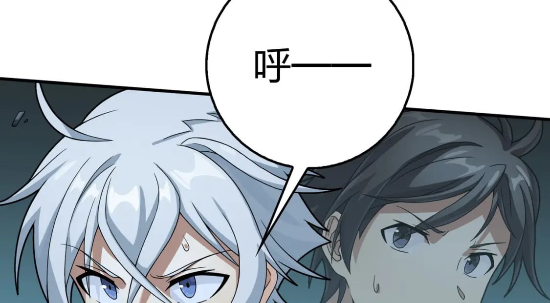 冒险篇30话 兵临城下184