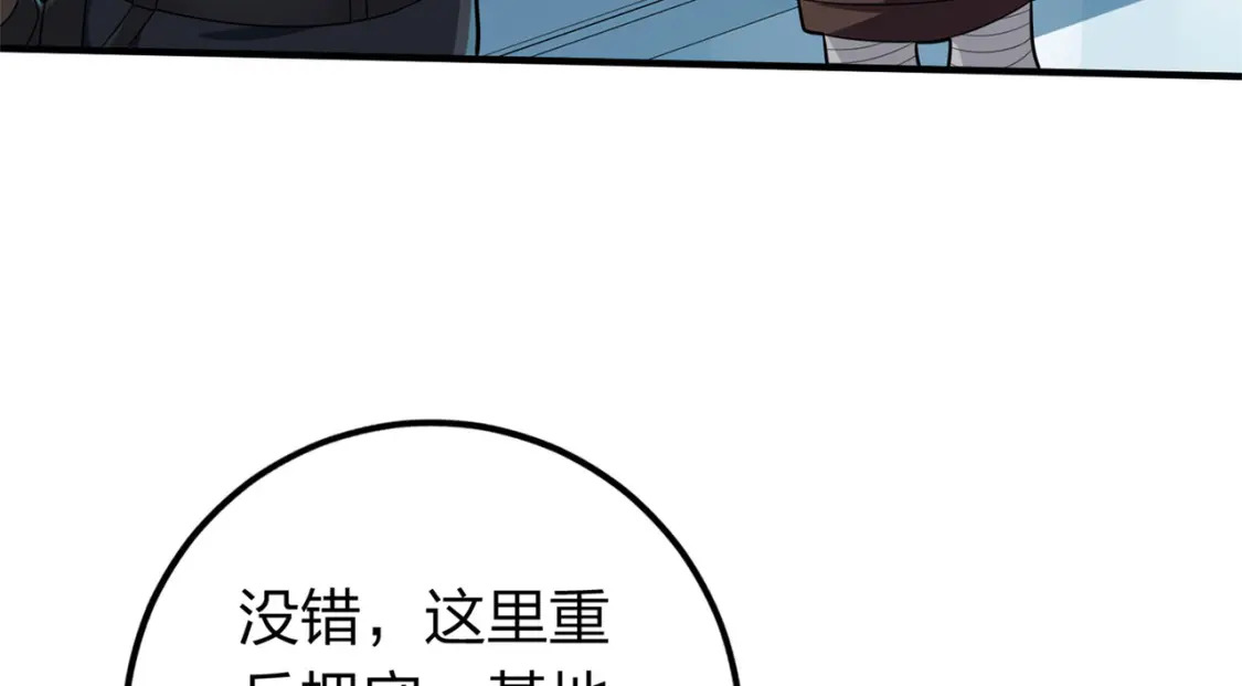 冒险篇07话 缝隙中的光138