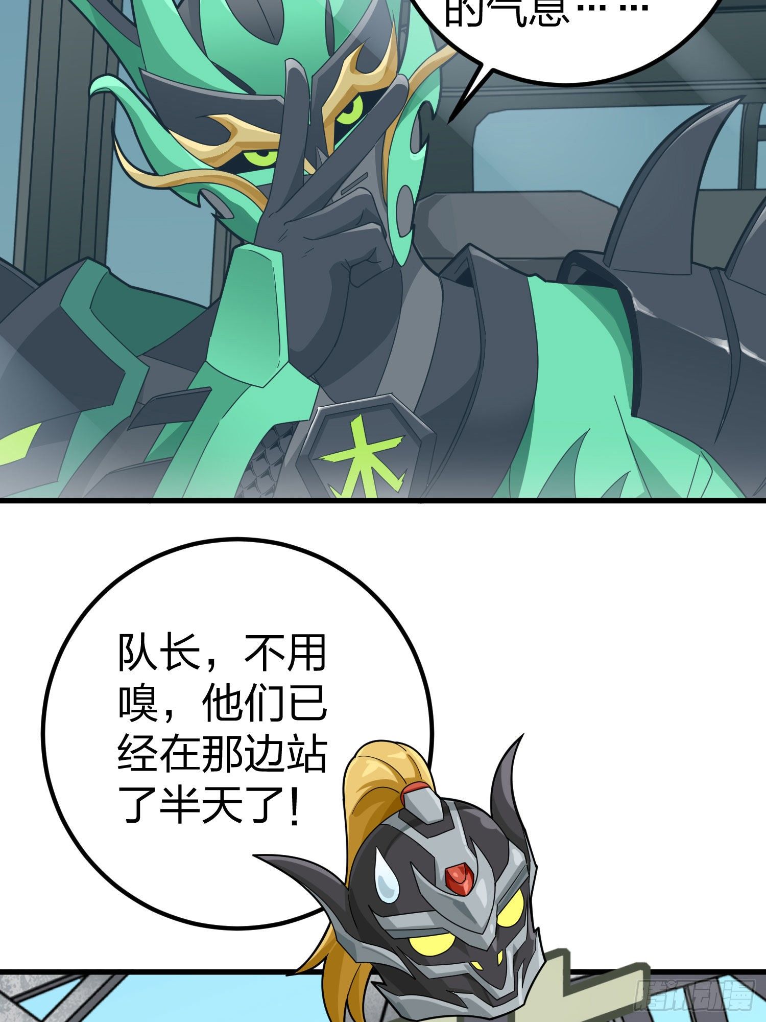 70话.炙热五曜24