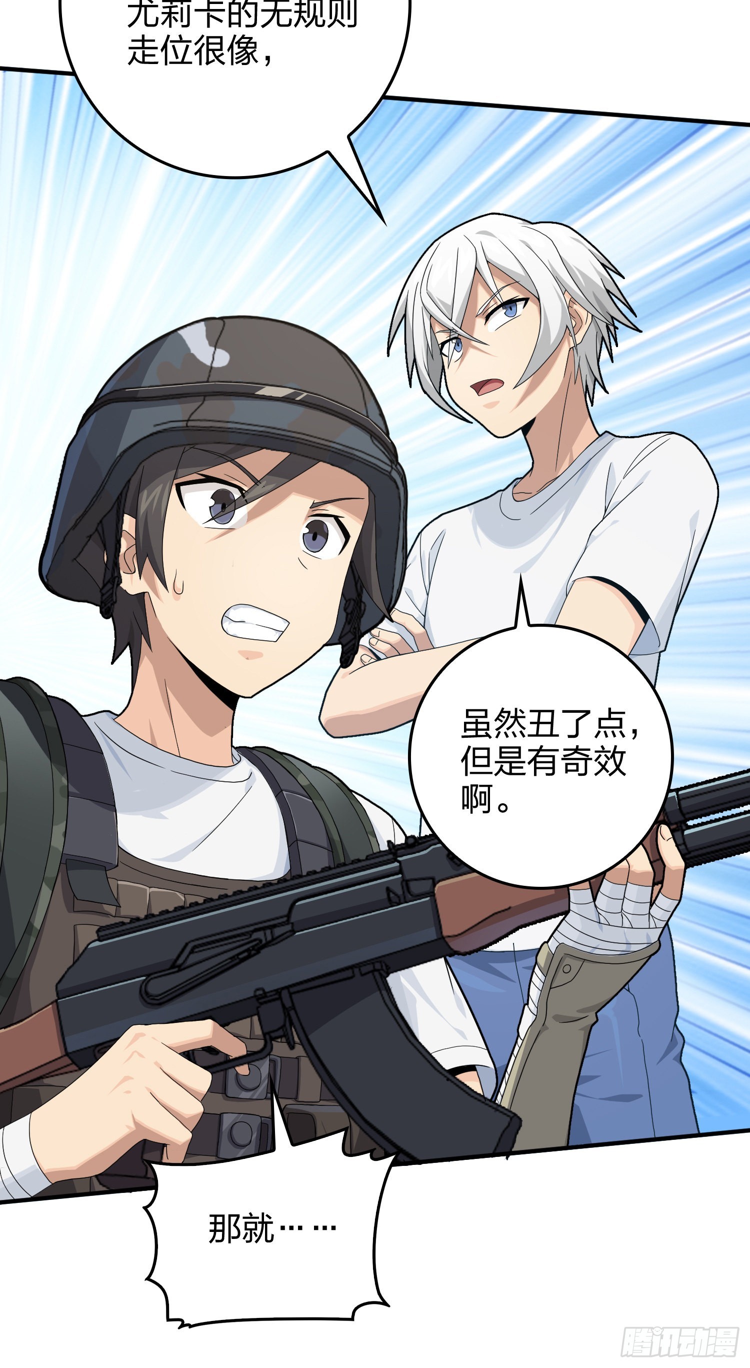 103话.黑暗之心33