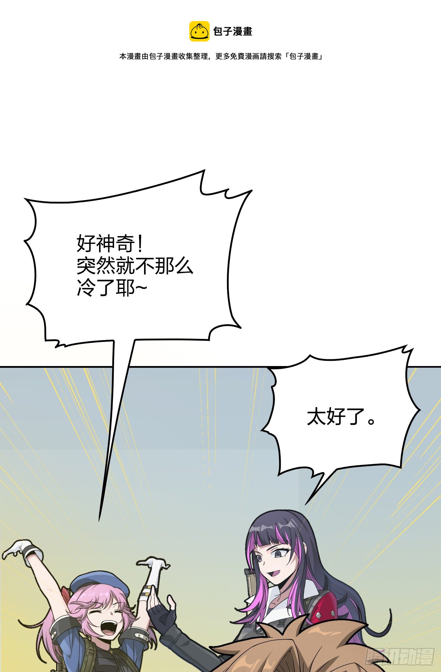60话.Hey—yo—?22