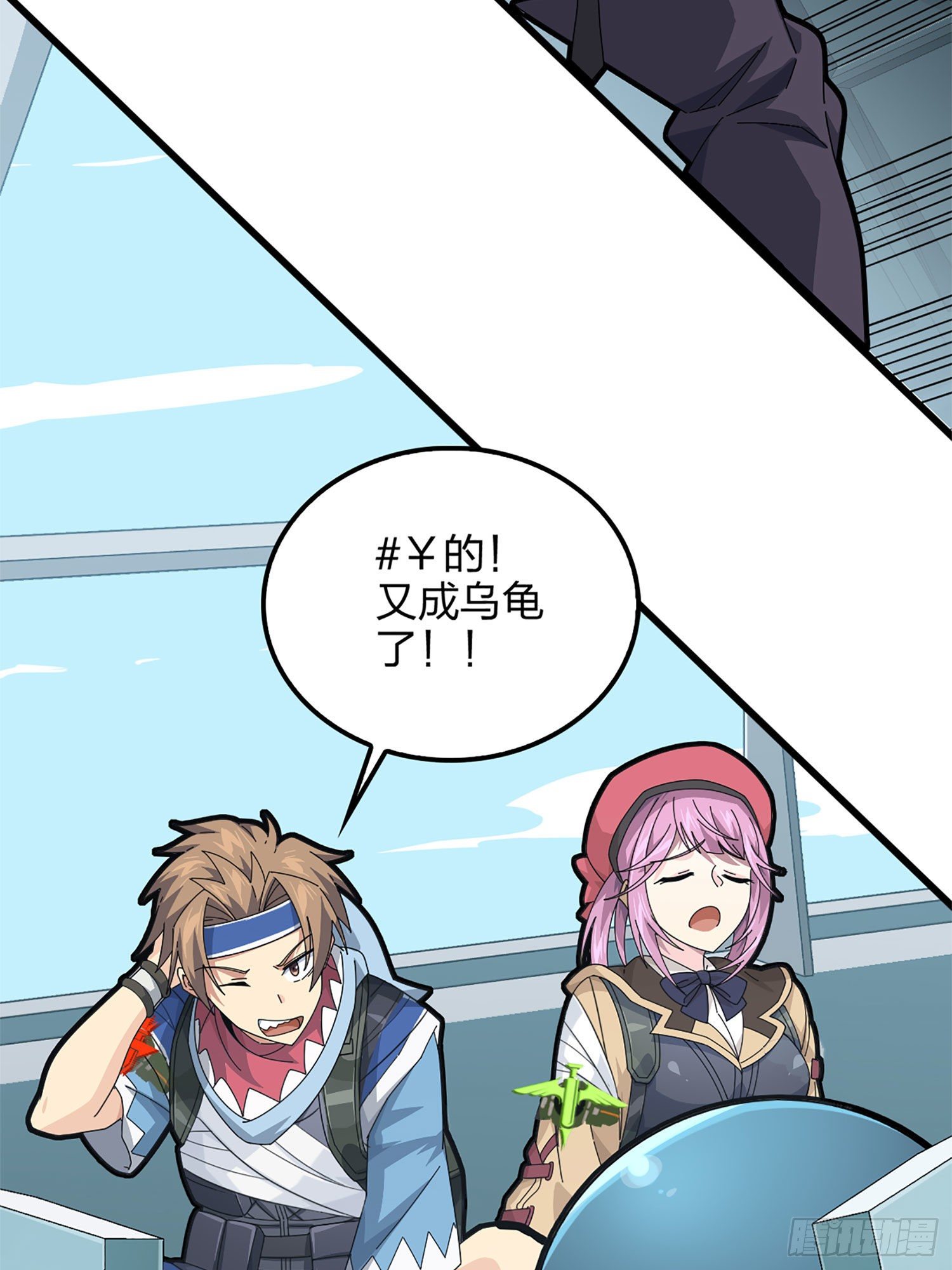 72话.第五人66