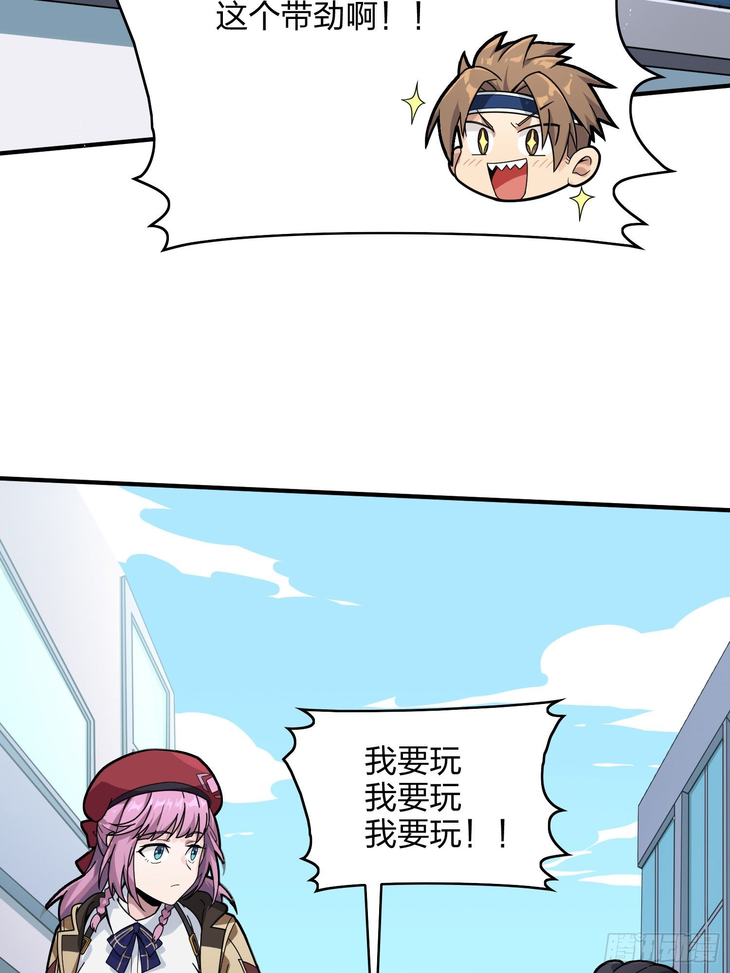 59话.极寒20