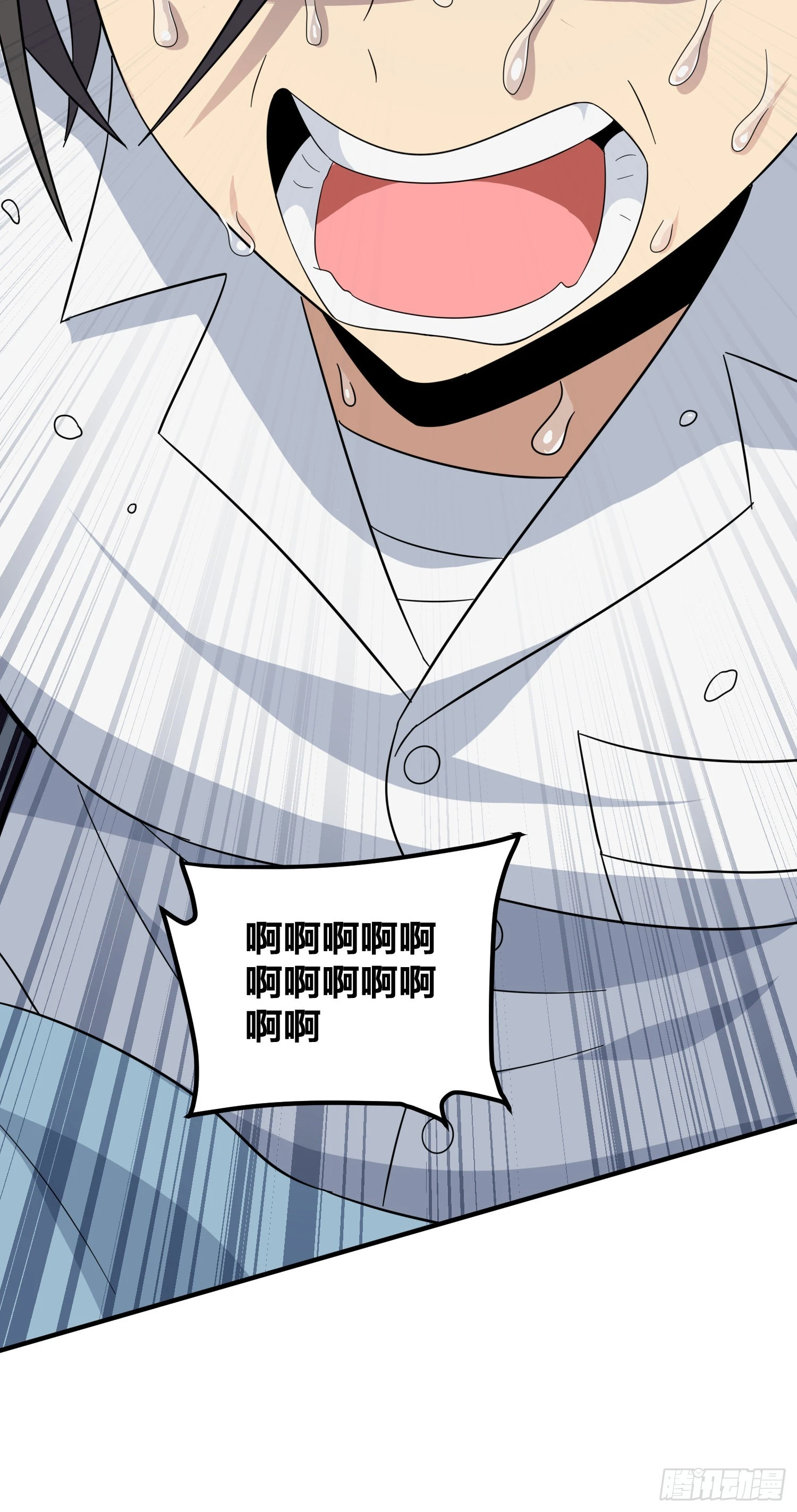 90话.缝补48
