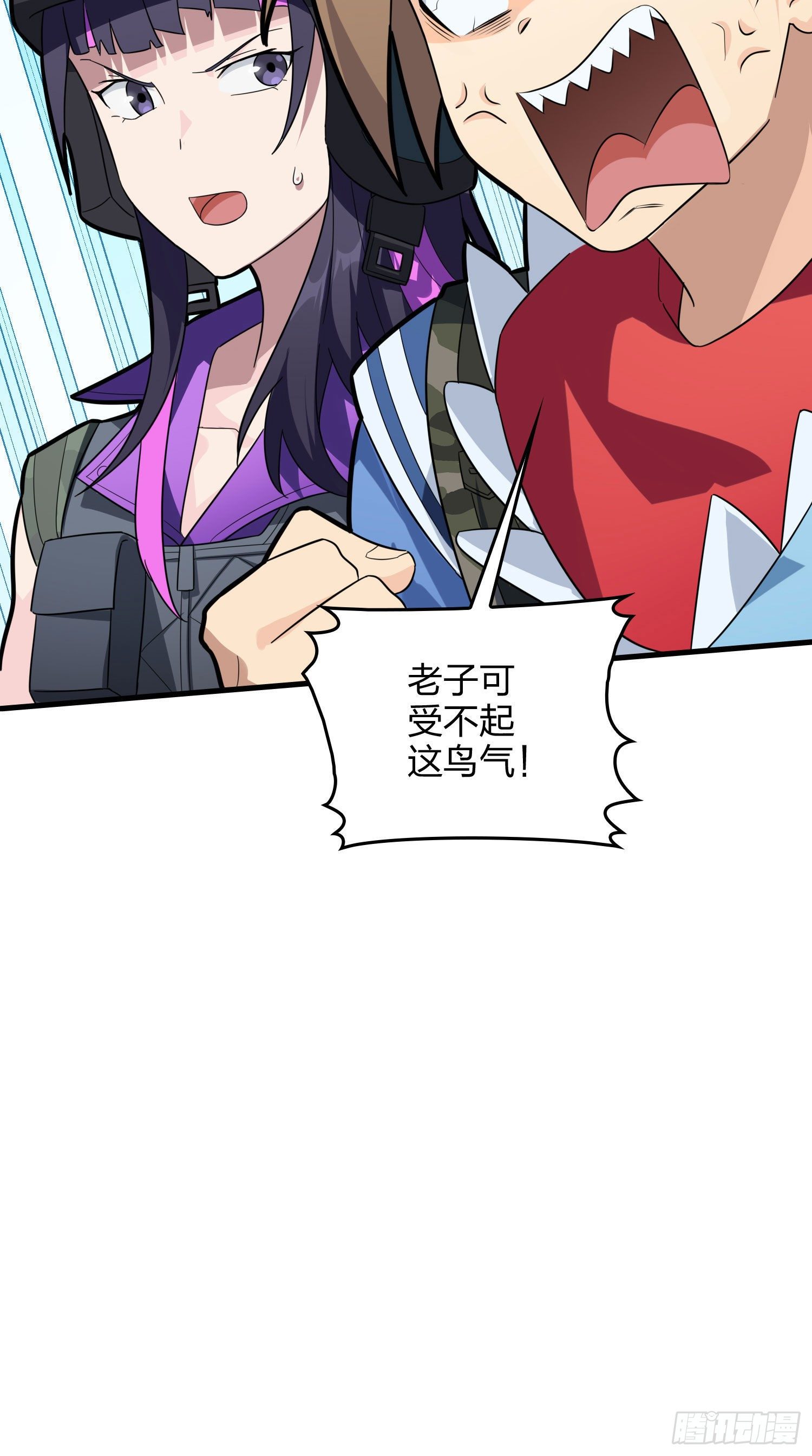 71话.退无可退88