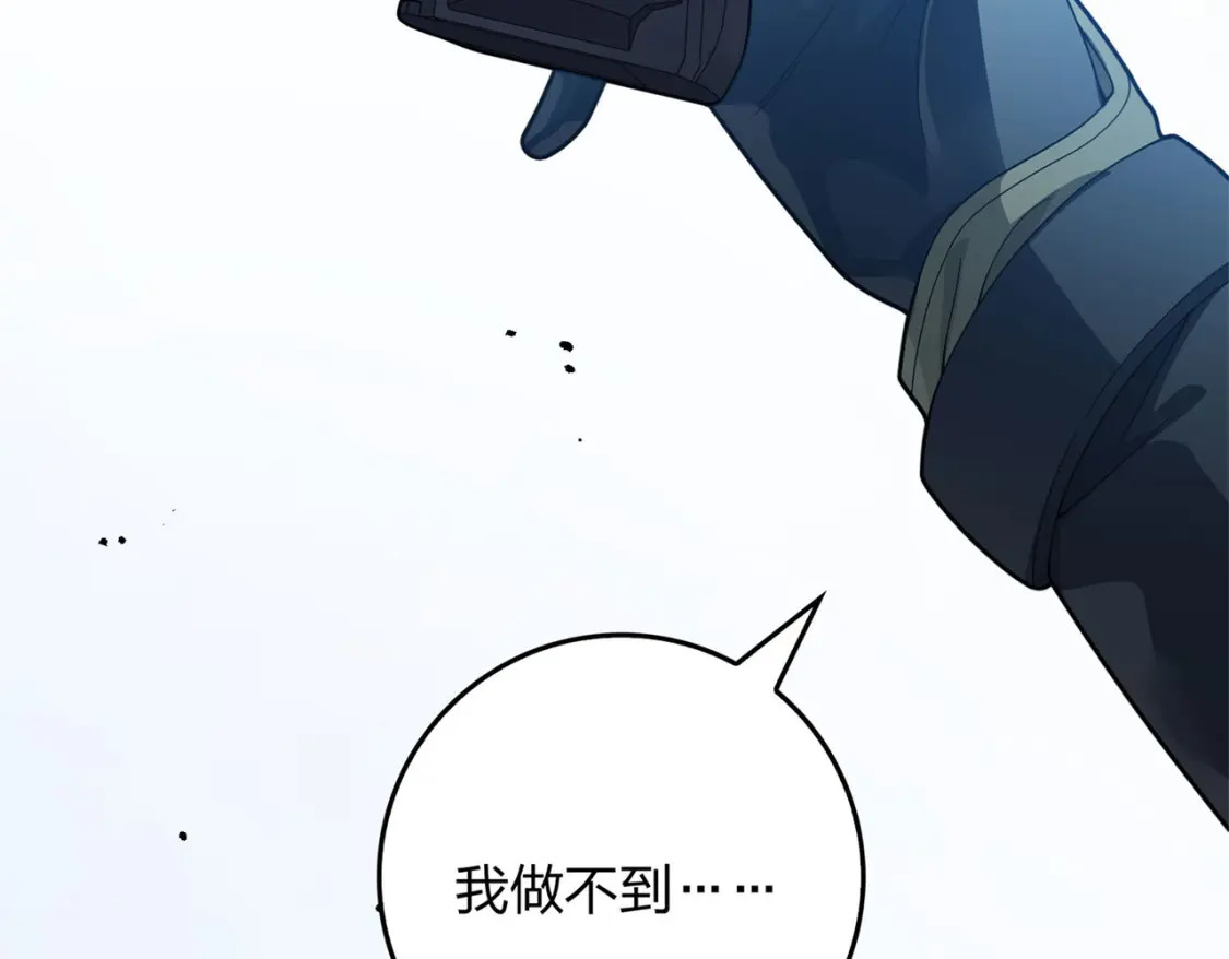 冒险篇21话 深渊中的浪漫247