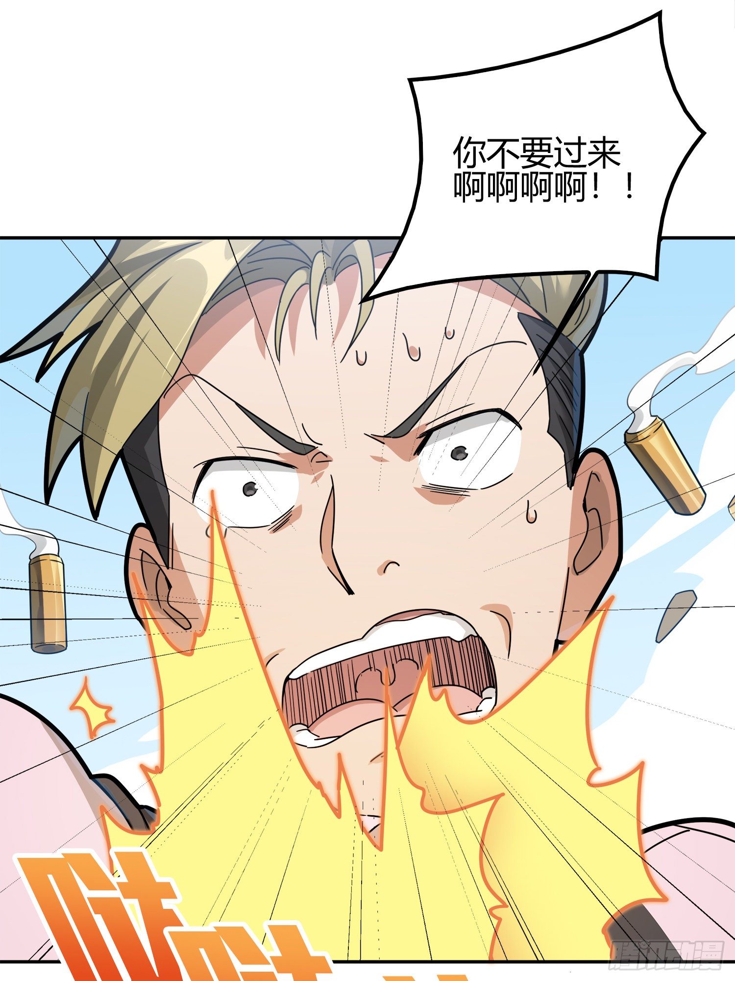 12话.终于会合126
