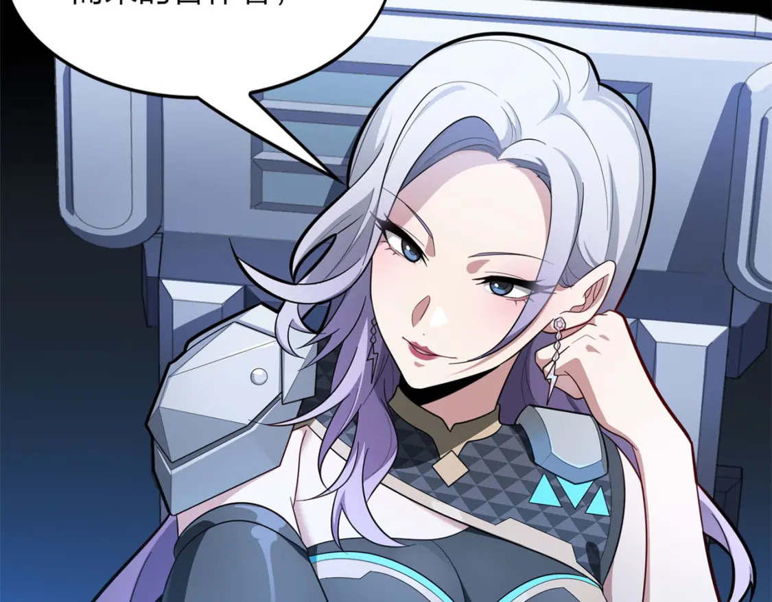 超体对抗漫画——时空魅影25