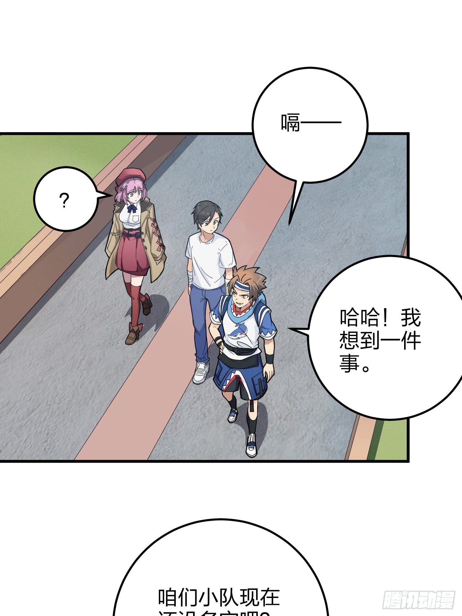 34话.火力对决26
