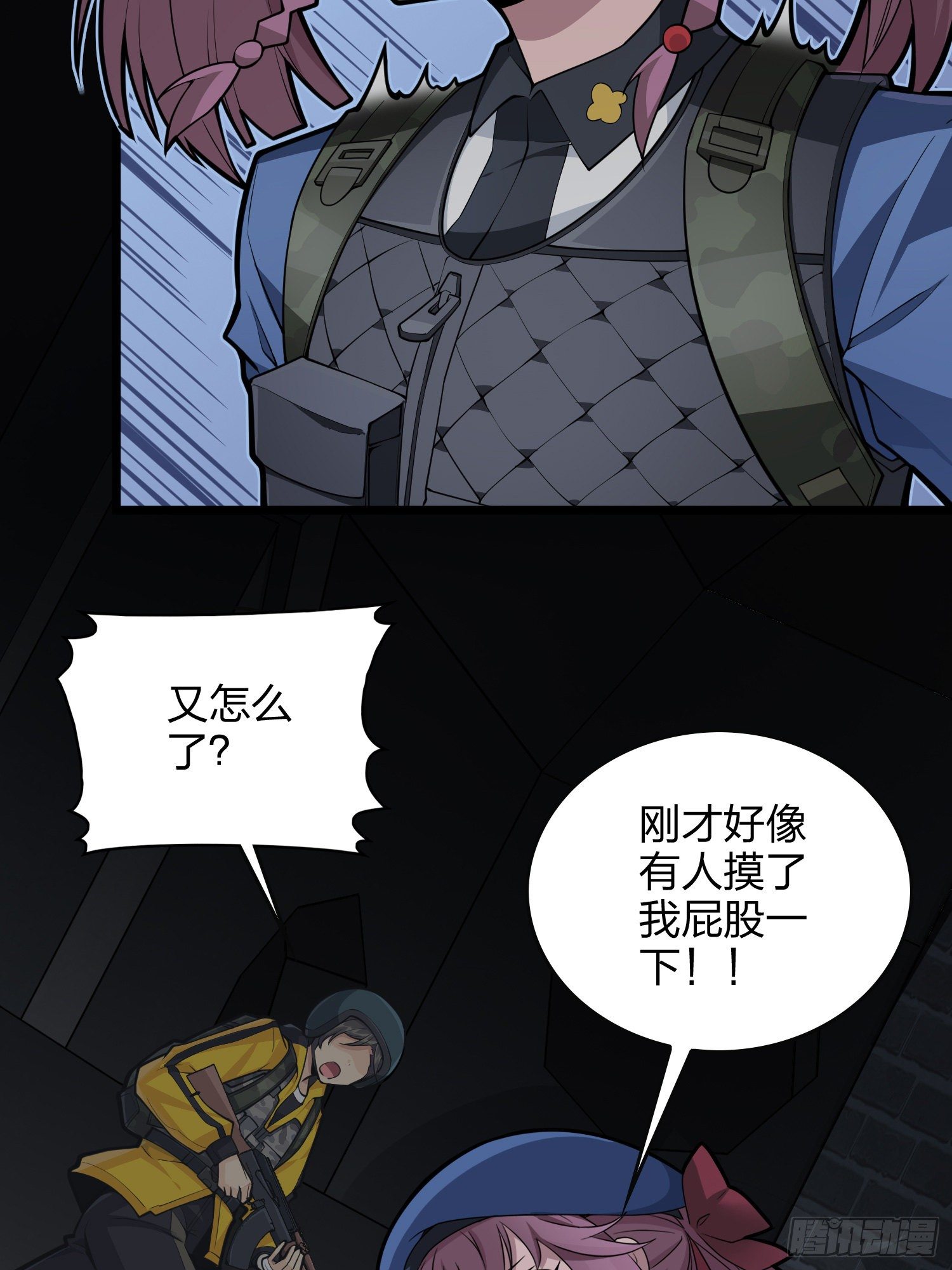 61话.一片漆黑34