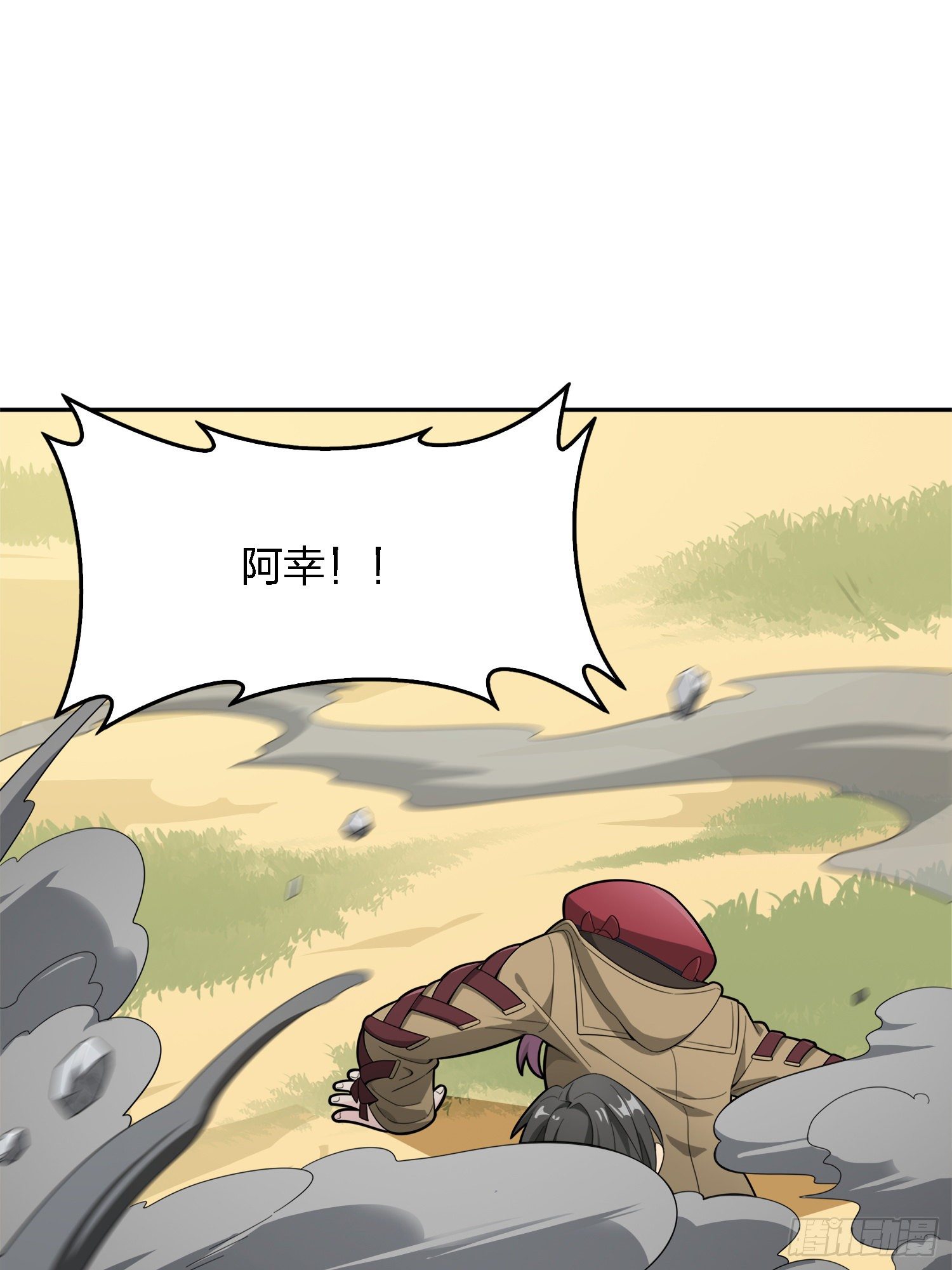 15话.神秘任务53