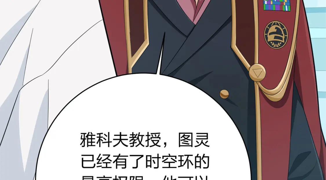 冒险篇07话 缝隙中的光201