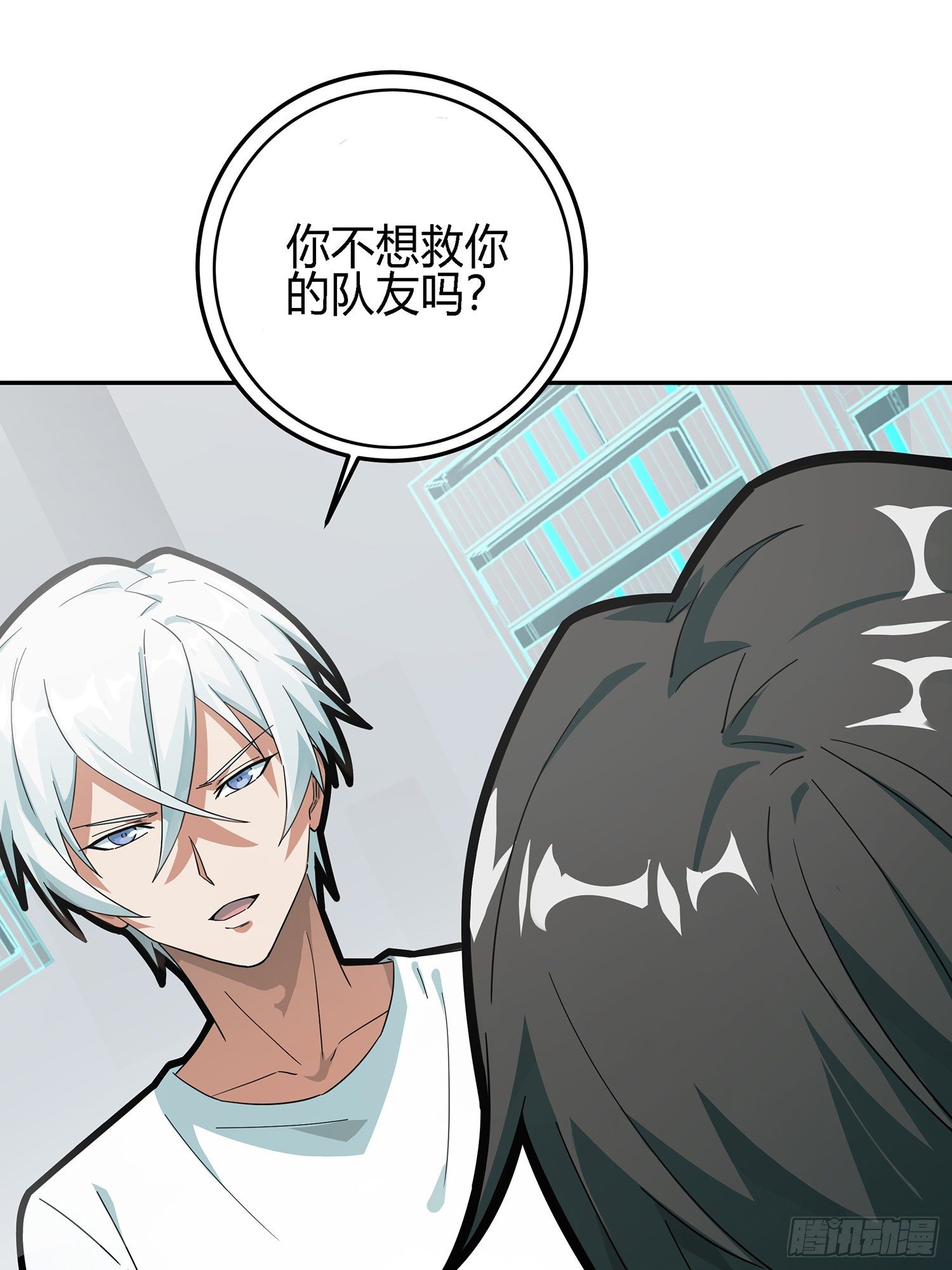 17话.我与我37