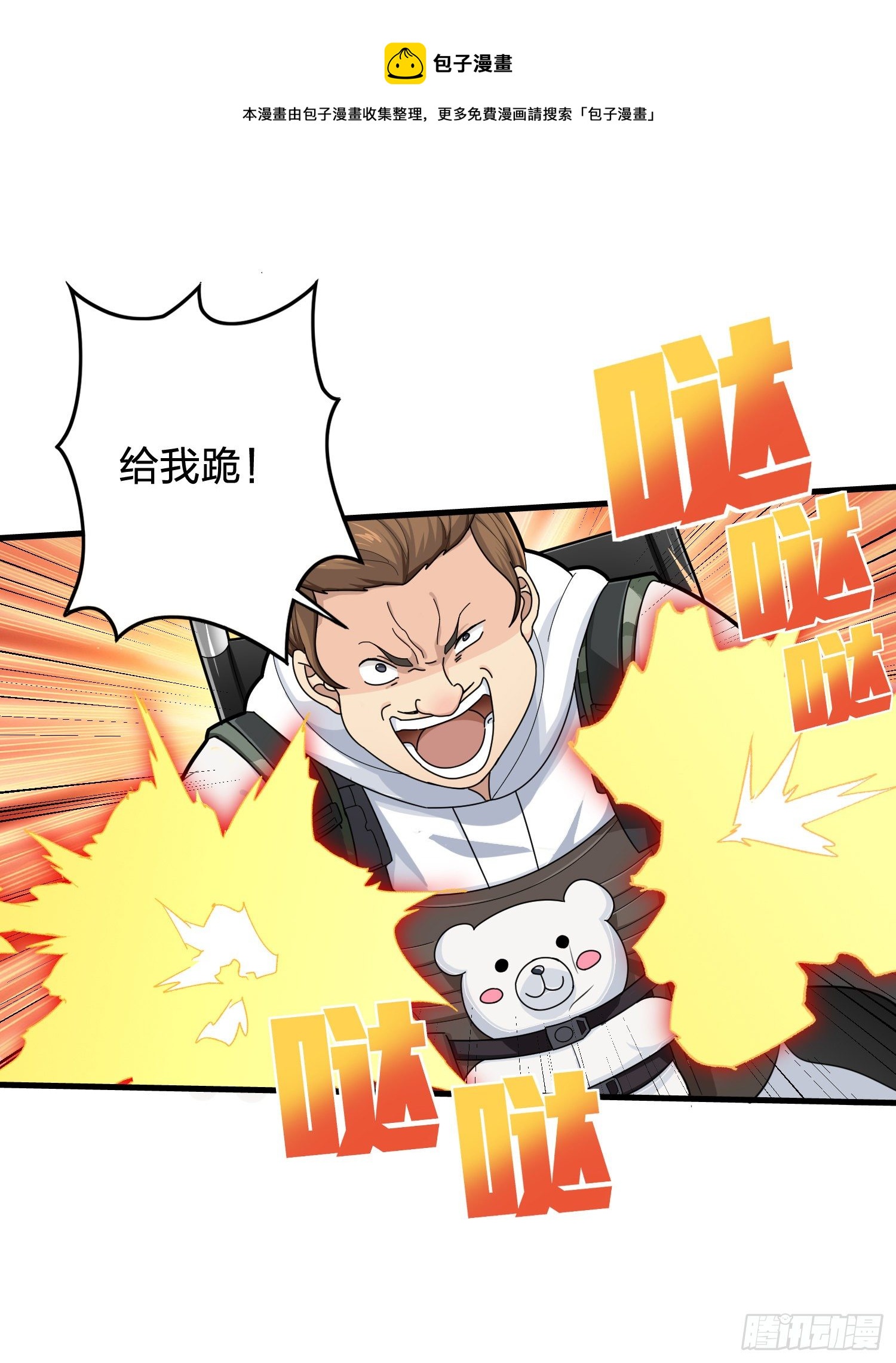 78话.谢老板的后现代生活40