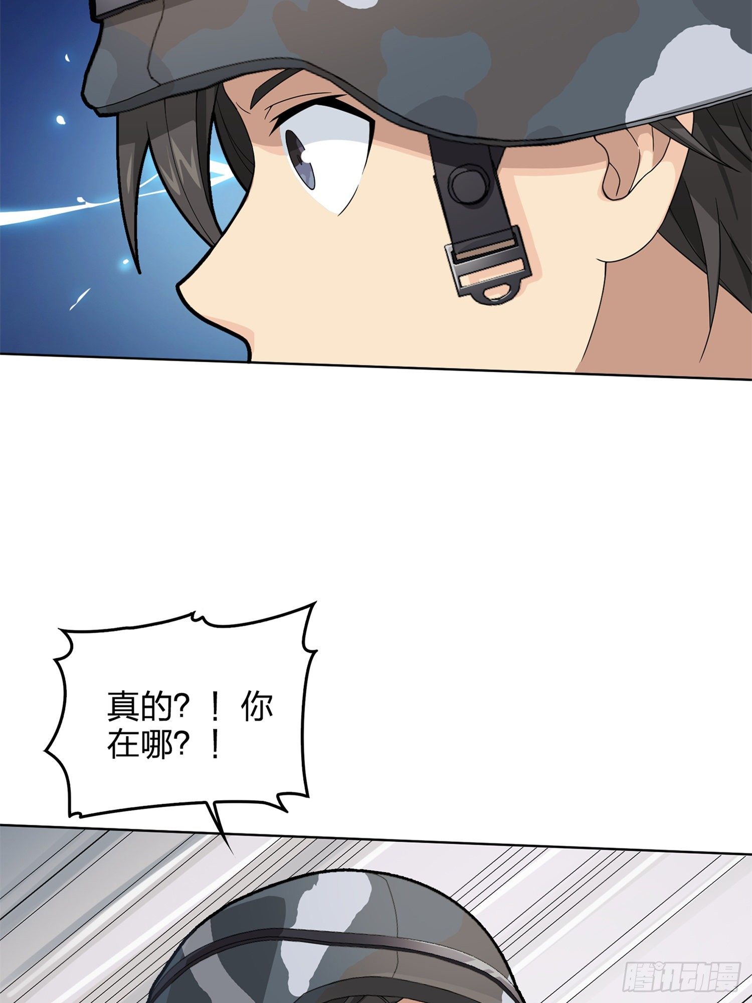 55话.小镇（二）65