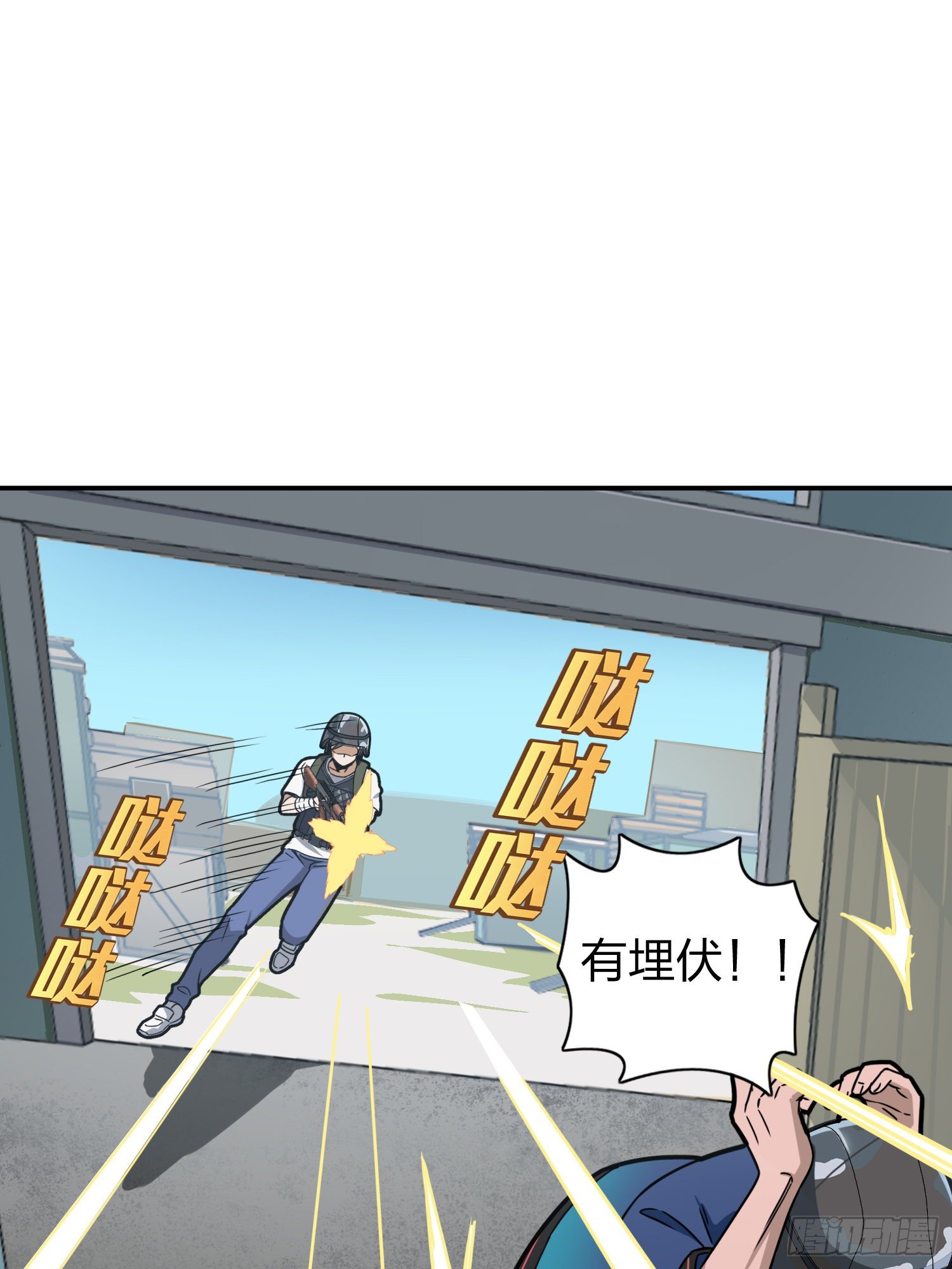 24话.团竞（二）169