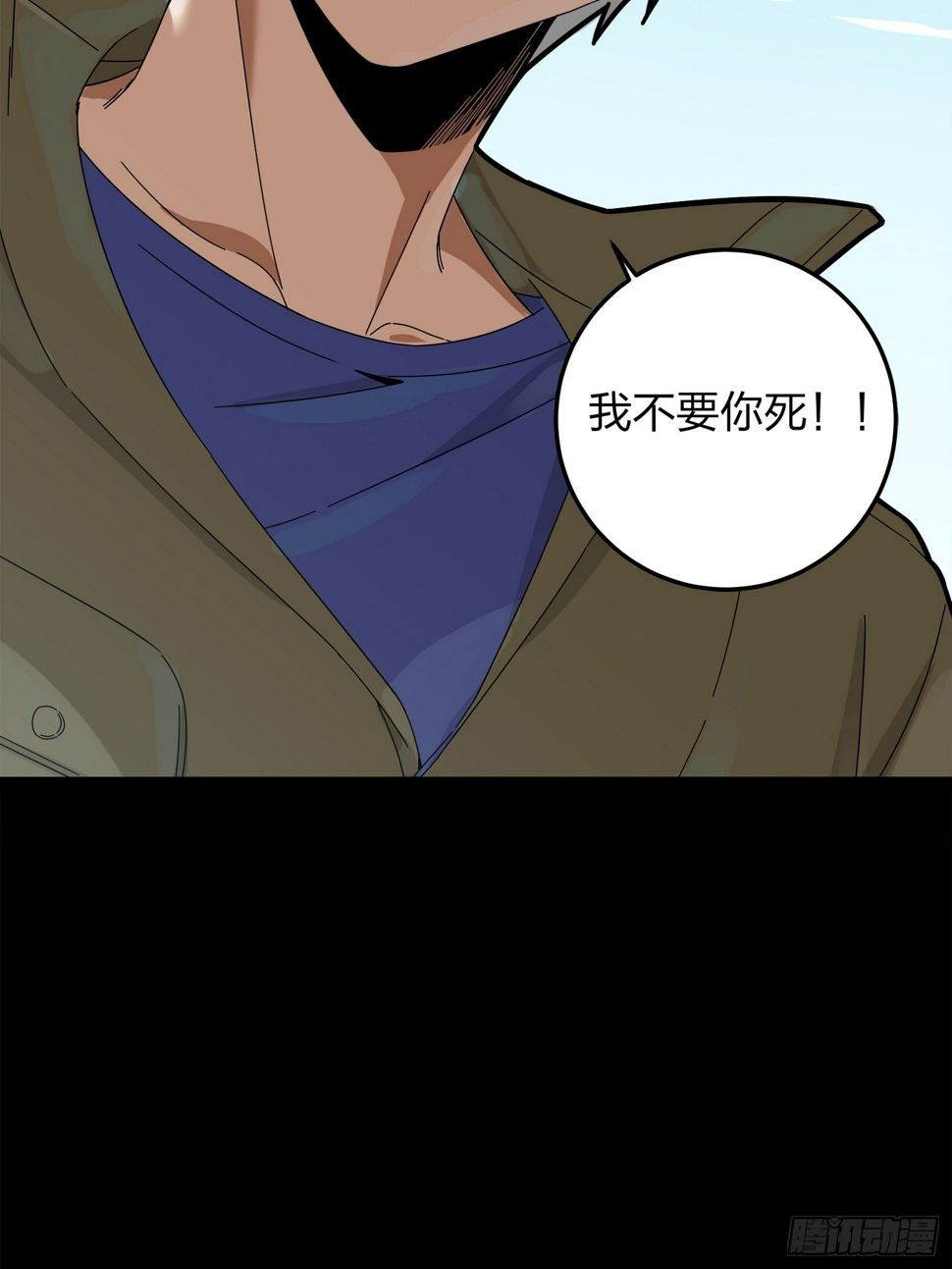 11话.不愿回忆89