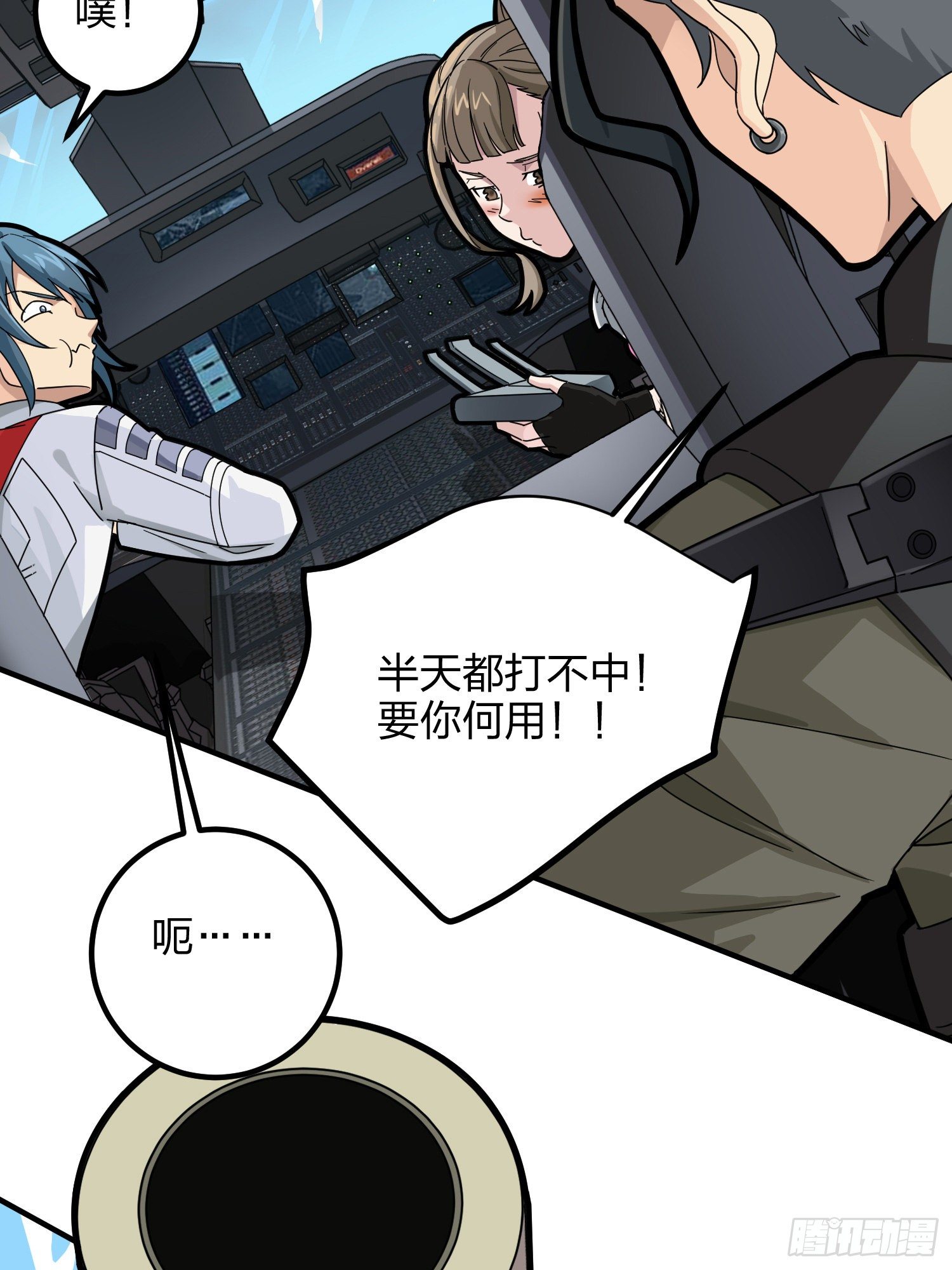 36话.偶遇97