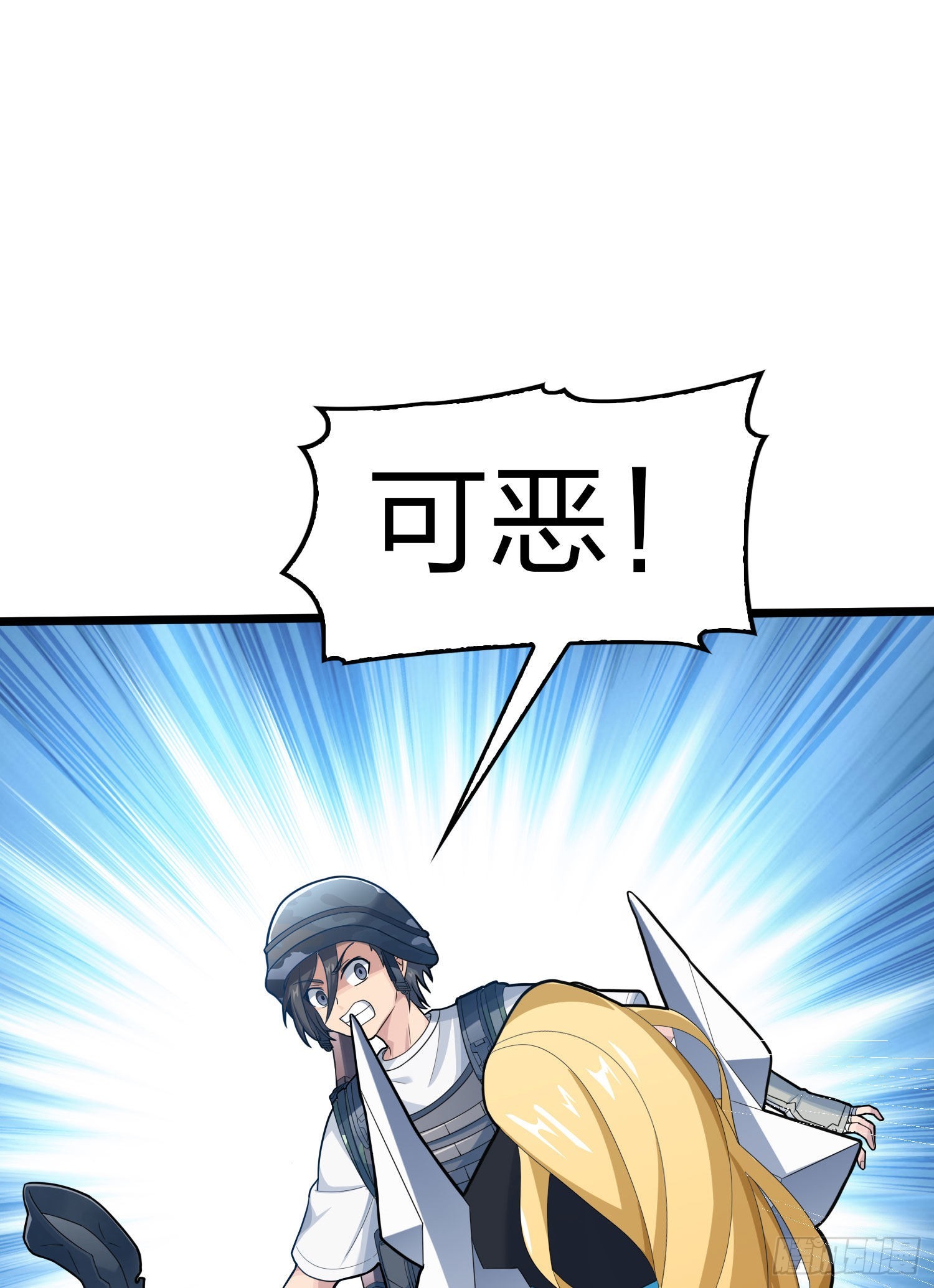 108话.降临115
