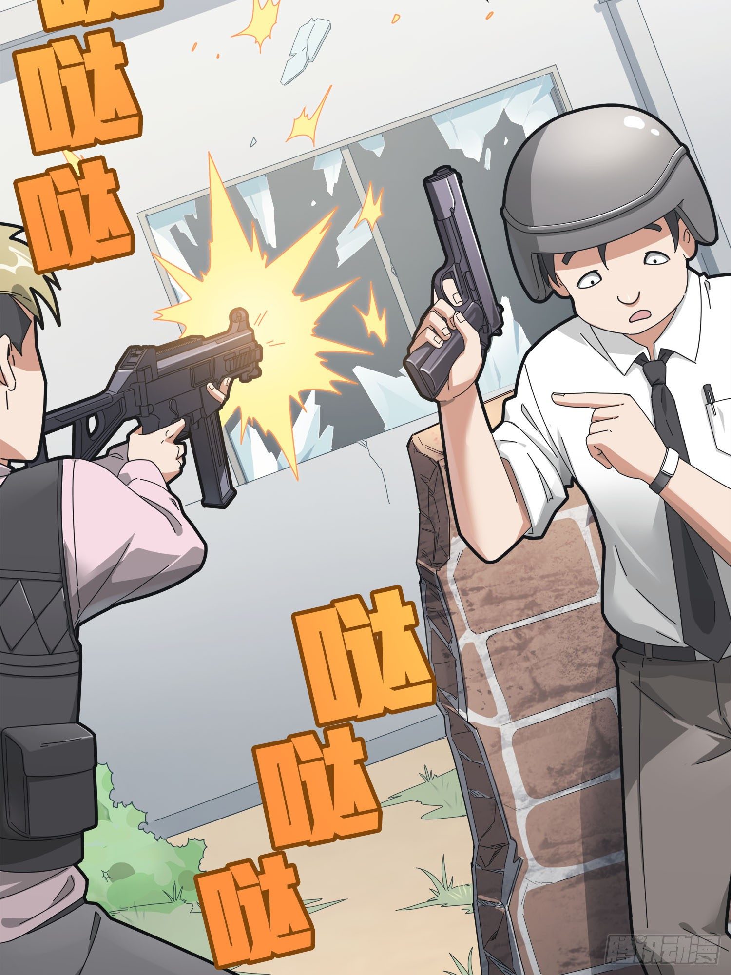 12话.终于会合14