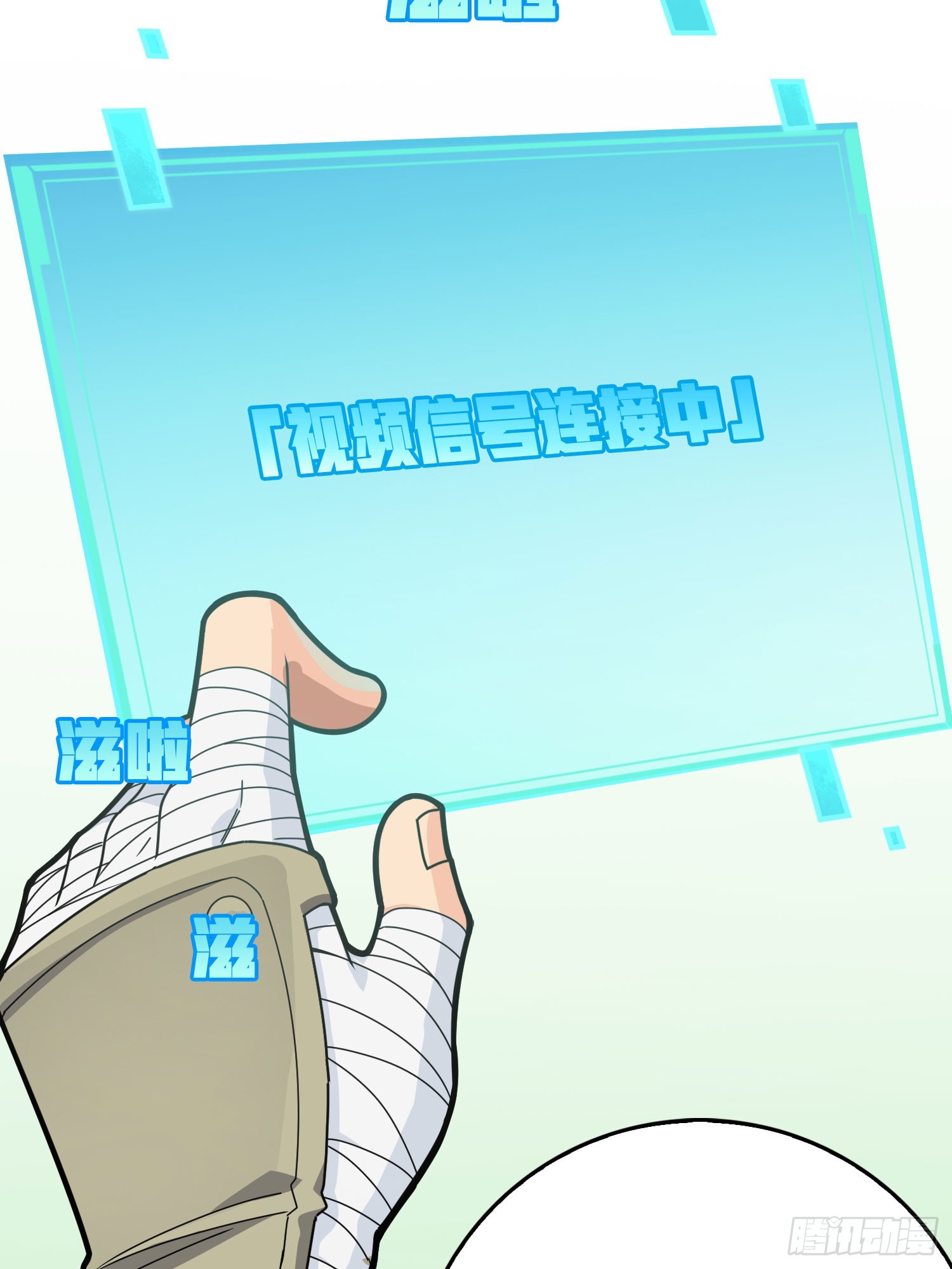 127话.小队的选择94