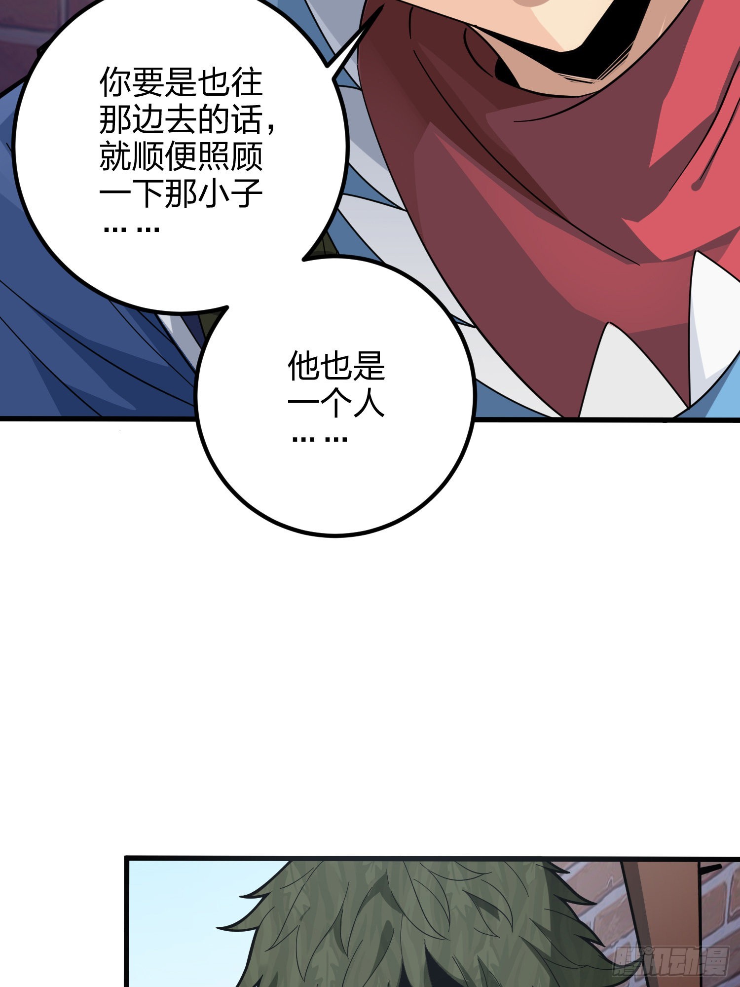 87话.求生欲（二）66