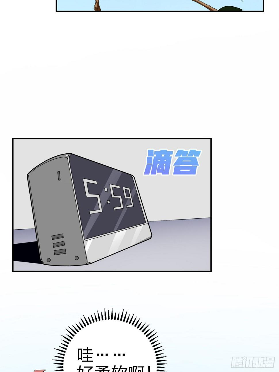 21话.维式特训（一）112