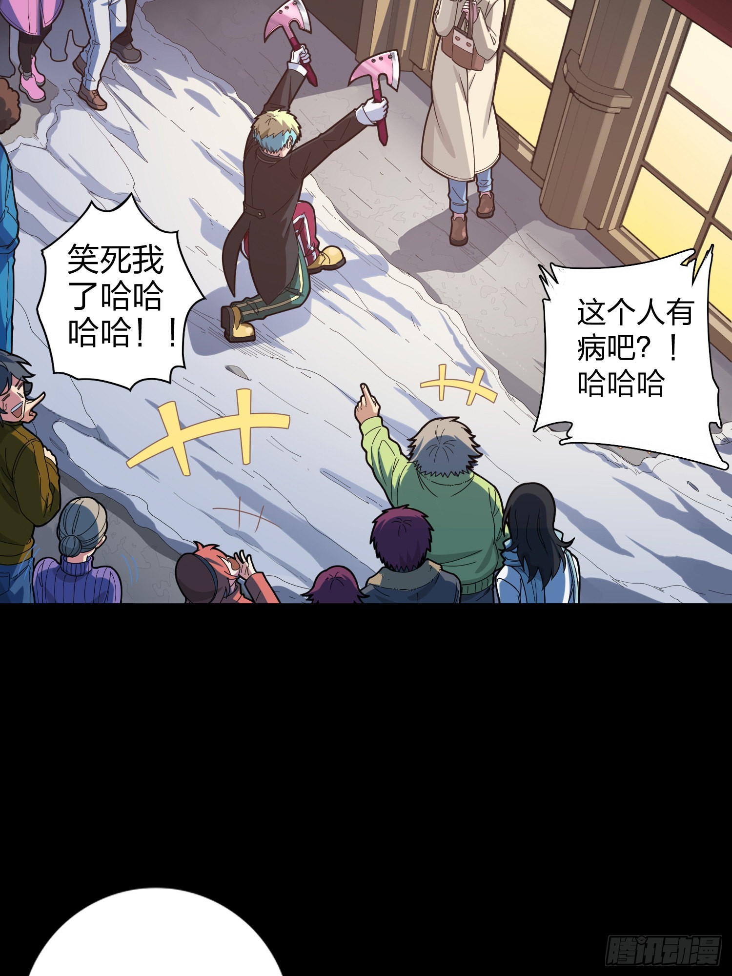 104话.扭曲的爱82