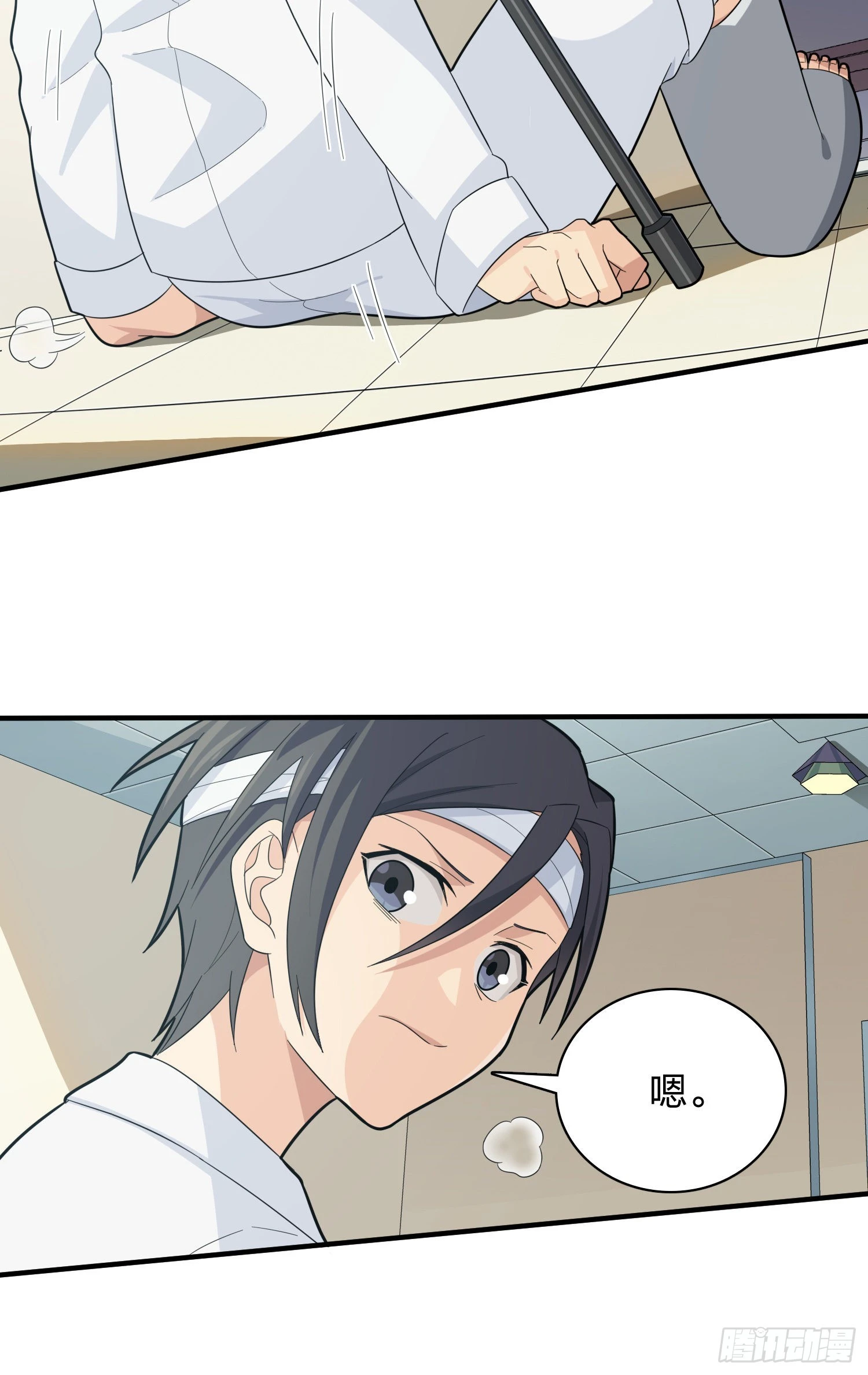 90话.缝补93