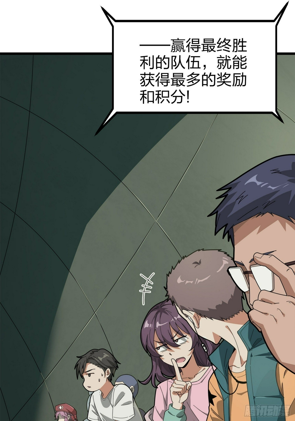 6话.身不由己51