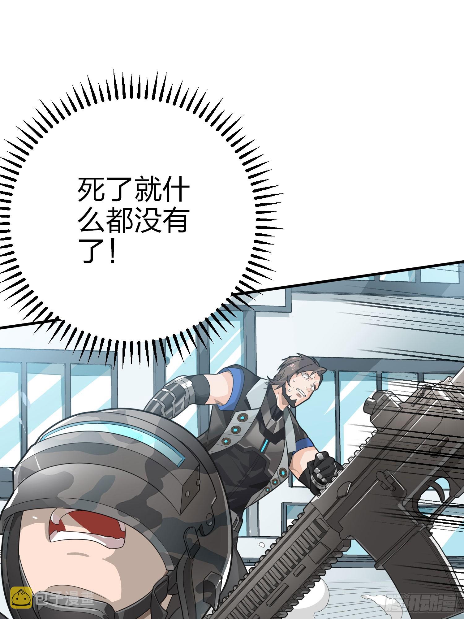 130话.和平的信念78