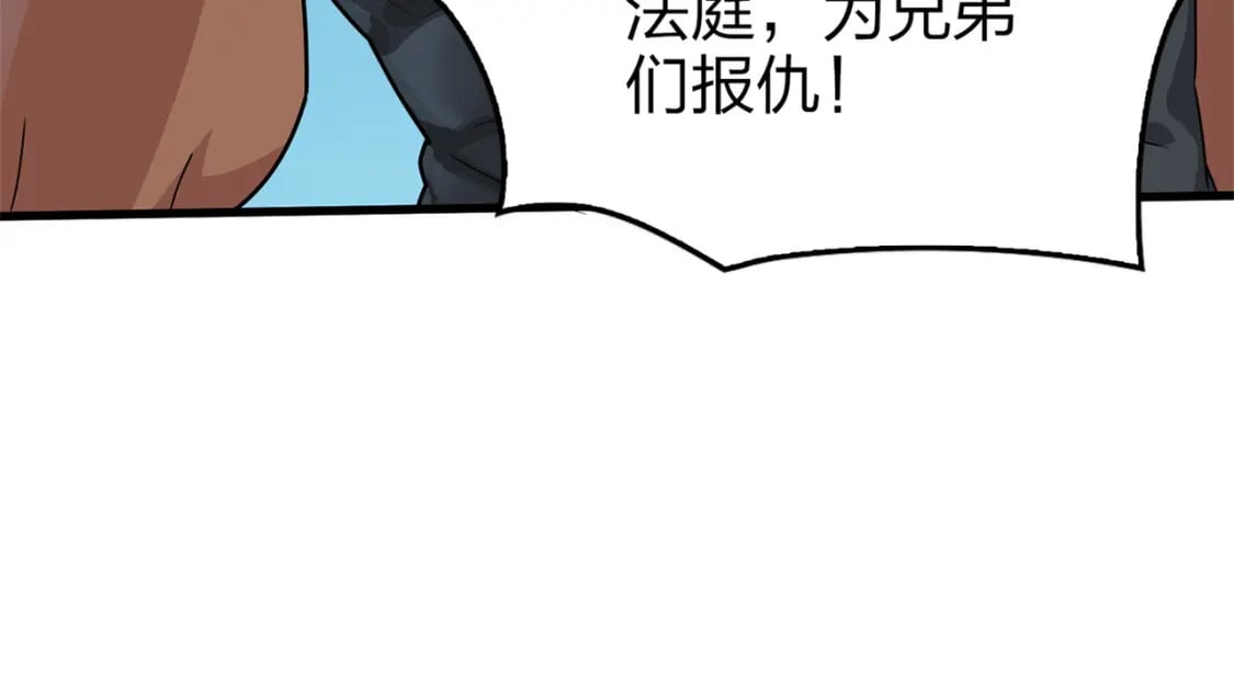冒险篇08话 恐惧之上（一）19