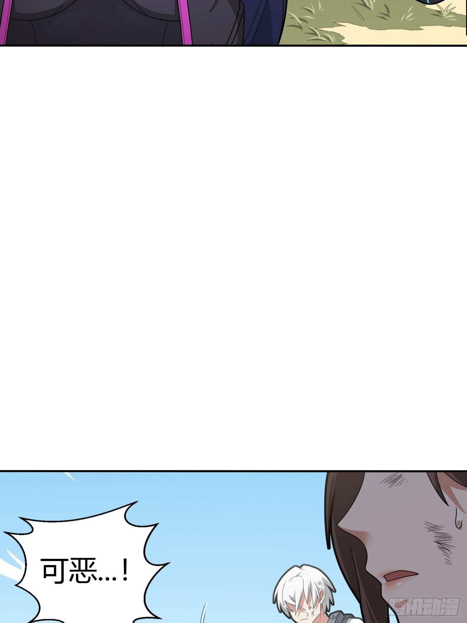 18话.觉醒6