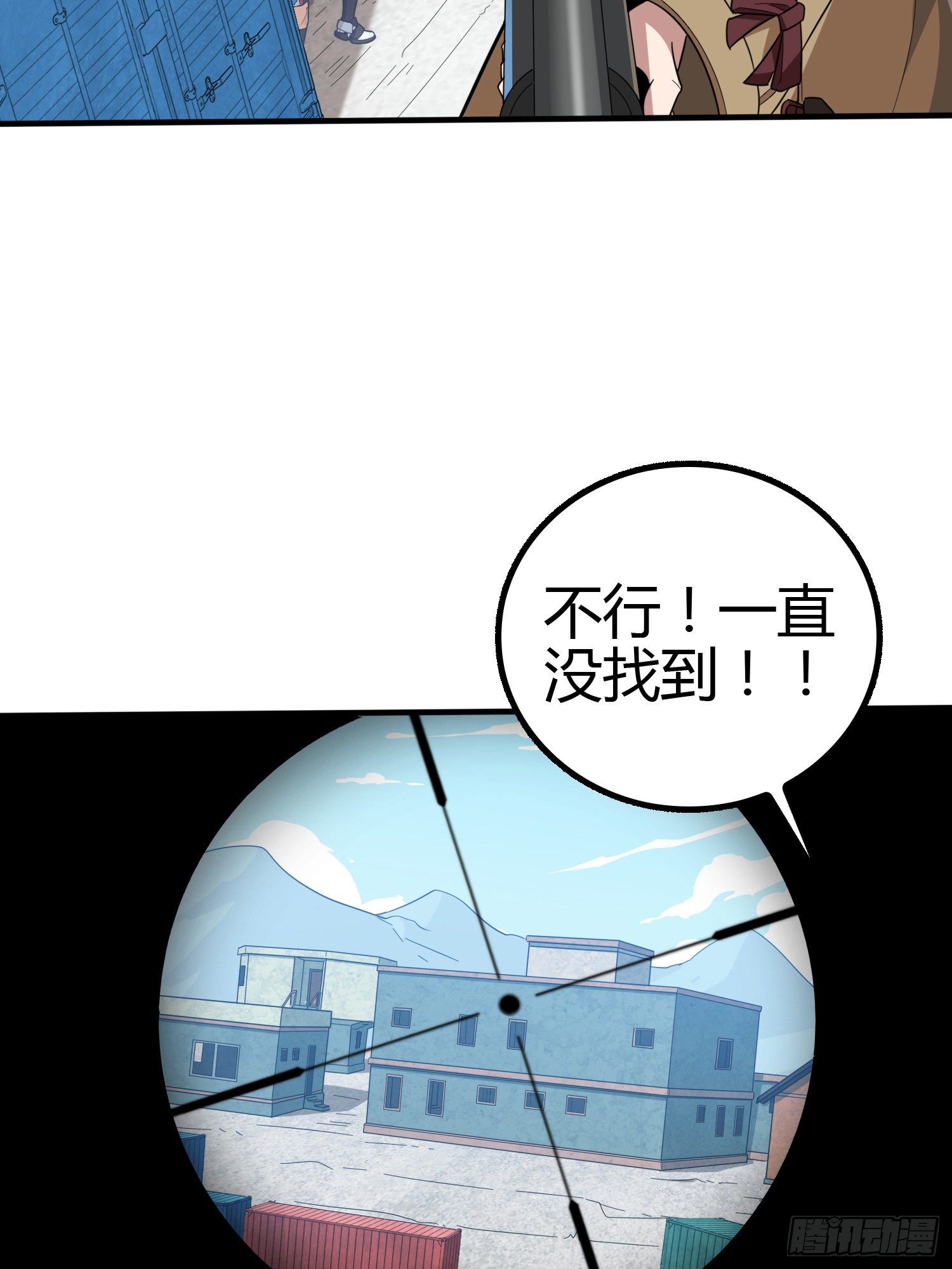 31话.旧情14