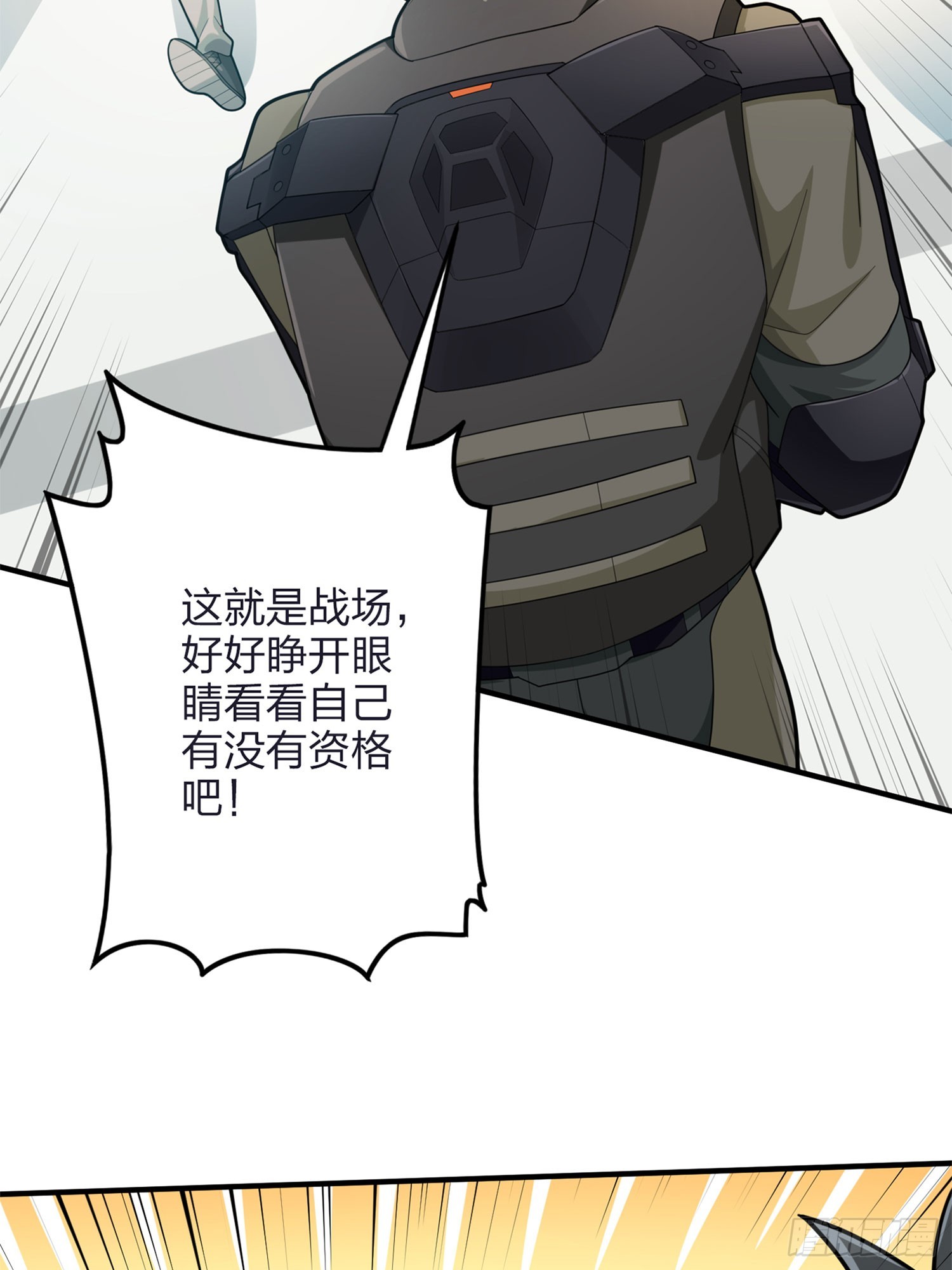 129话.遇袭91