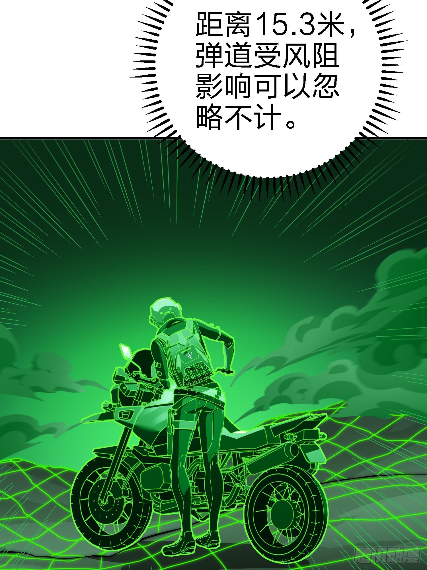 18话.觉醒35