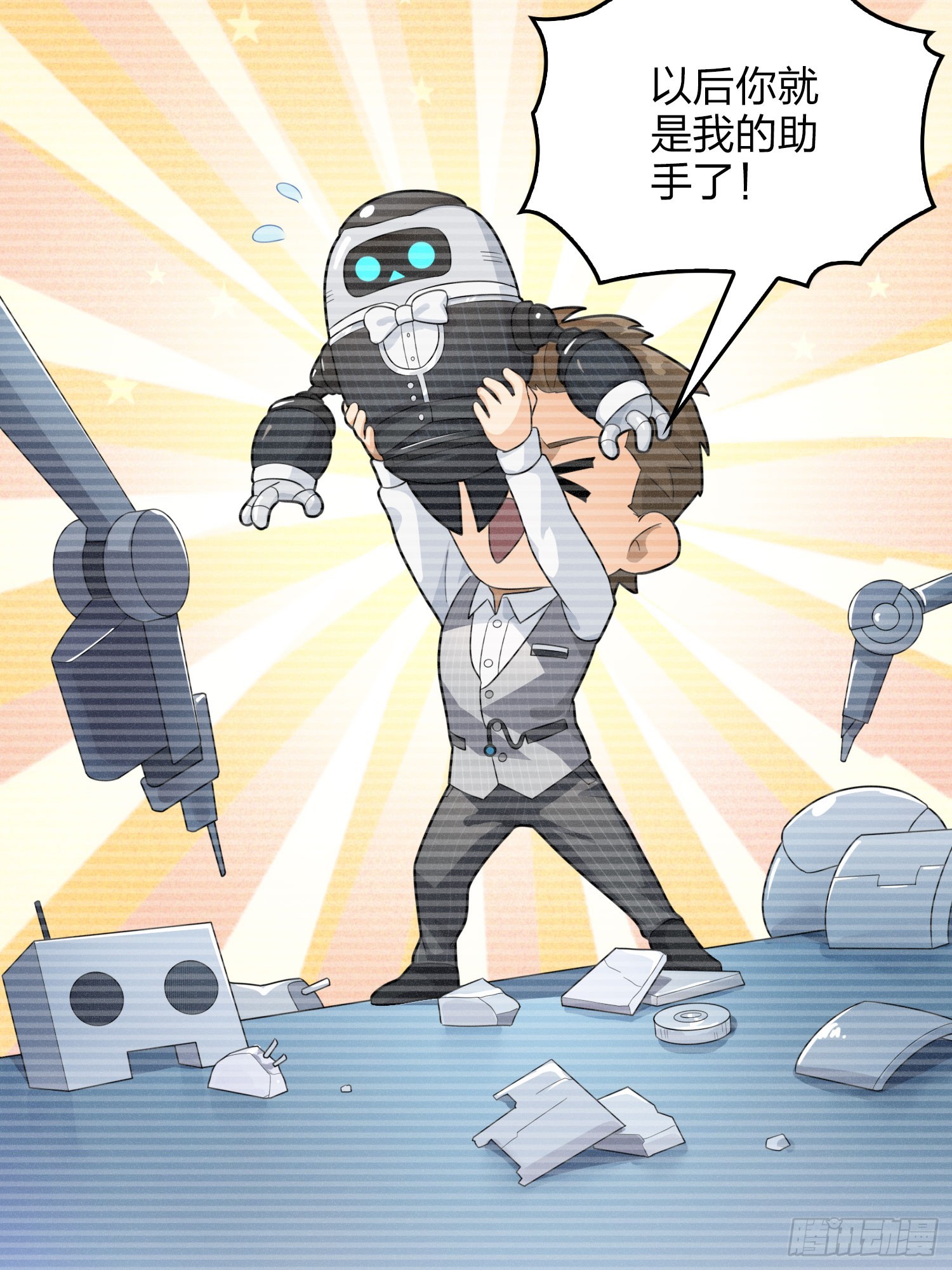 116话.沙中秘密134