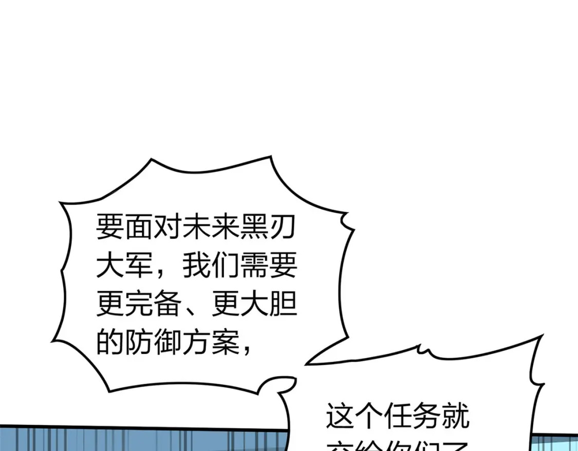 冒险篇07话 缝隙中的光219