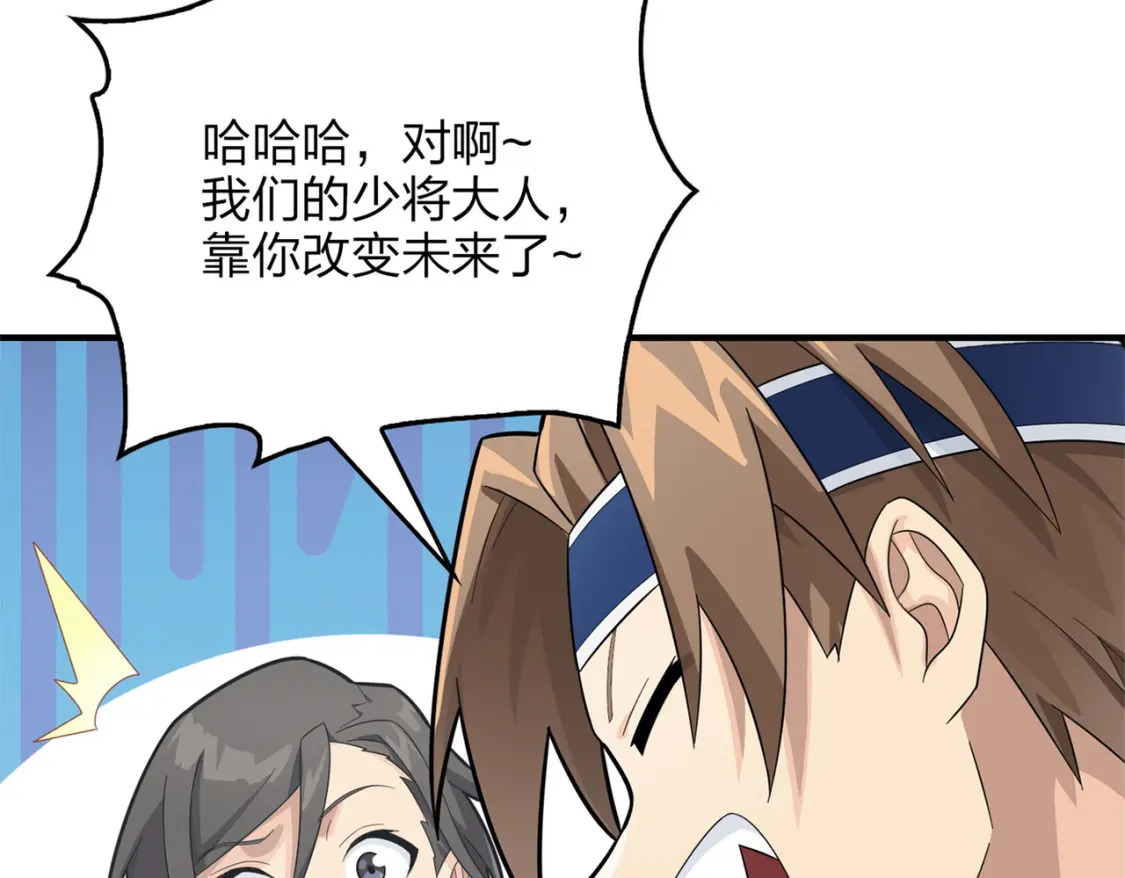 冒险篇07话 缝隙中的光48