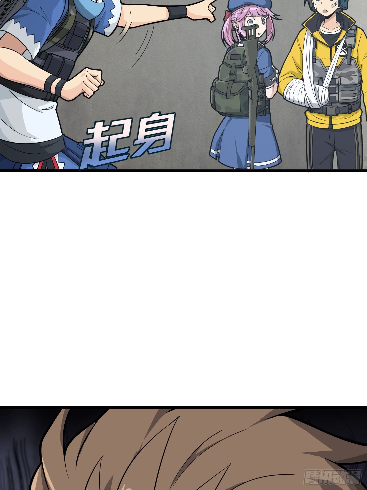 63话.多面北斗24