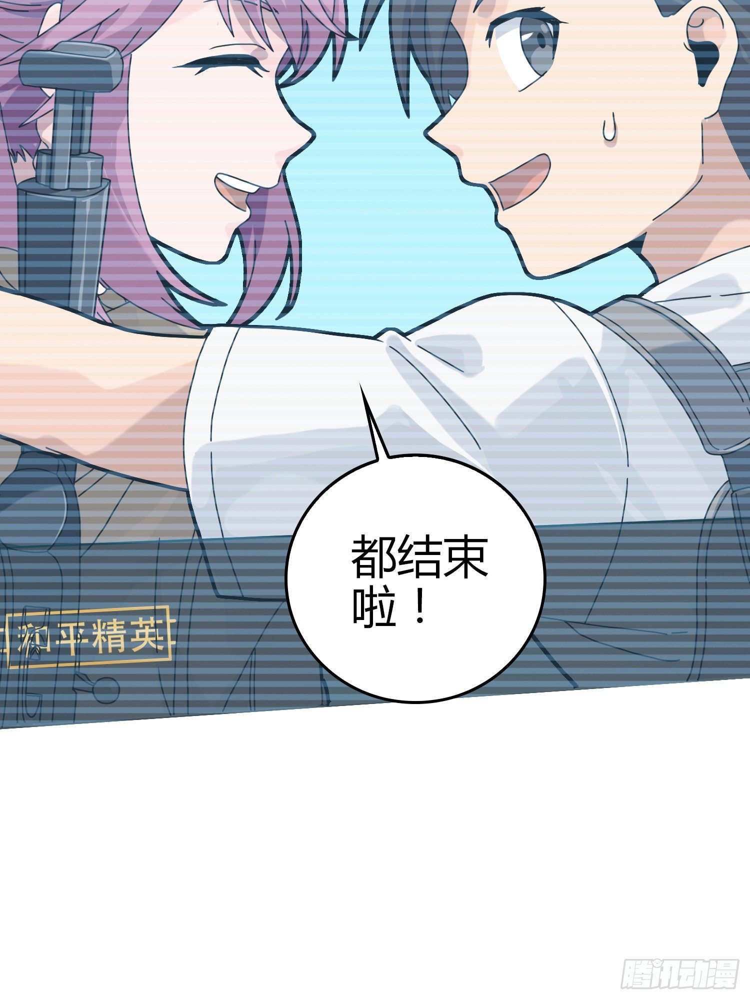 40话.朋友37