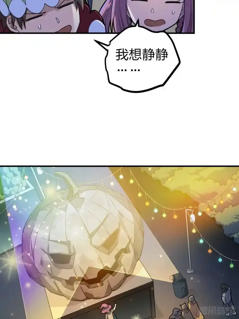 49话.万圣节43