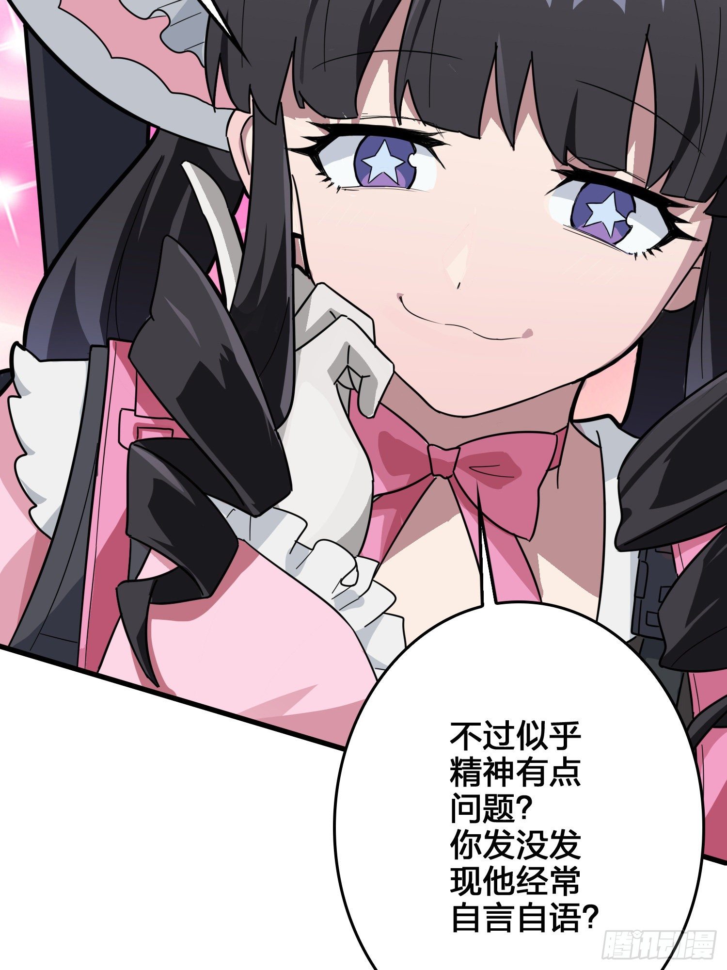 44话.两难（二）30