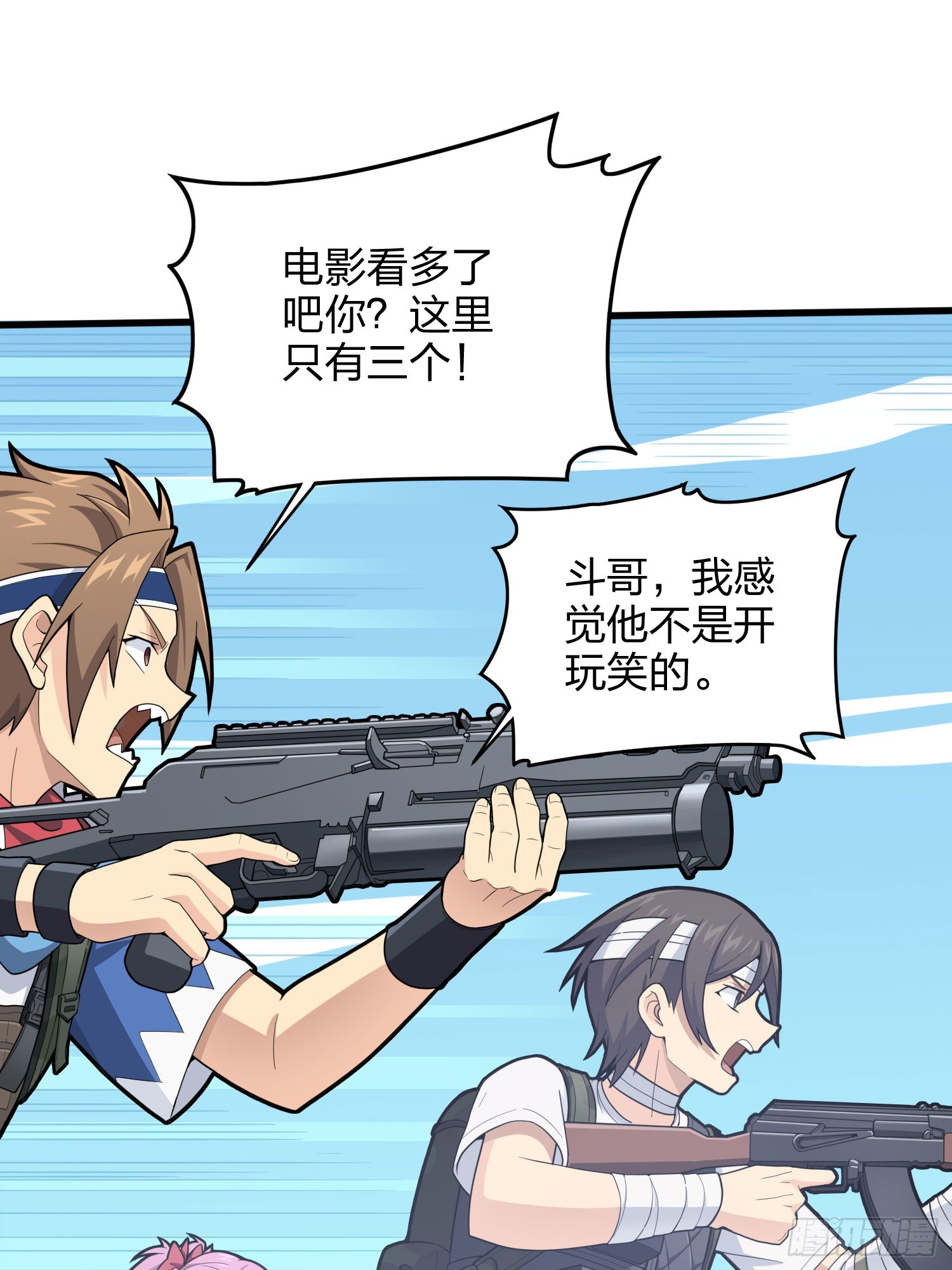 126话.突出重围38