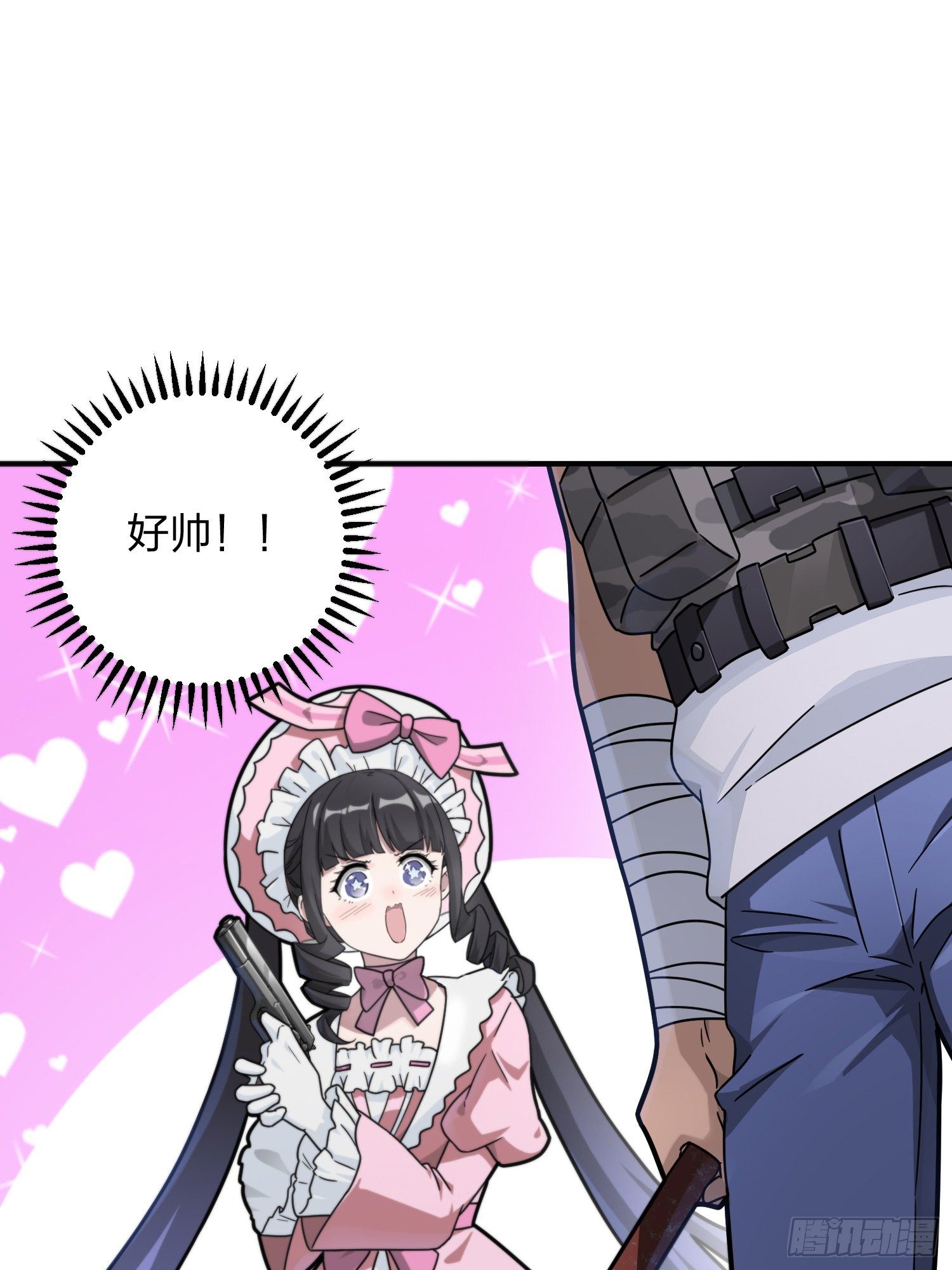 42话.打劫！24