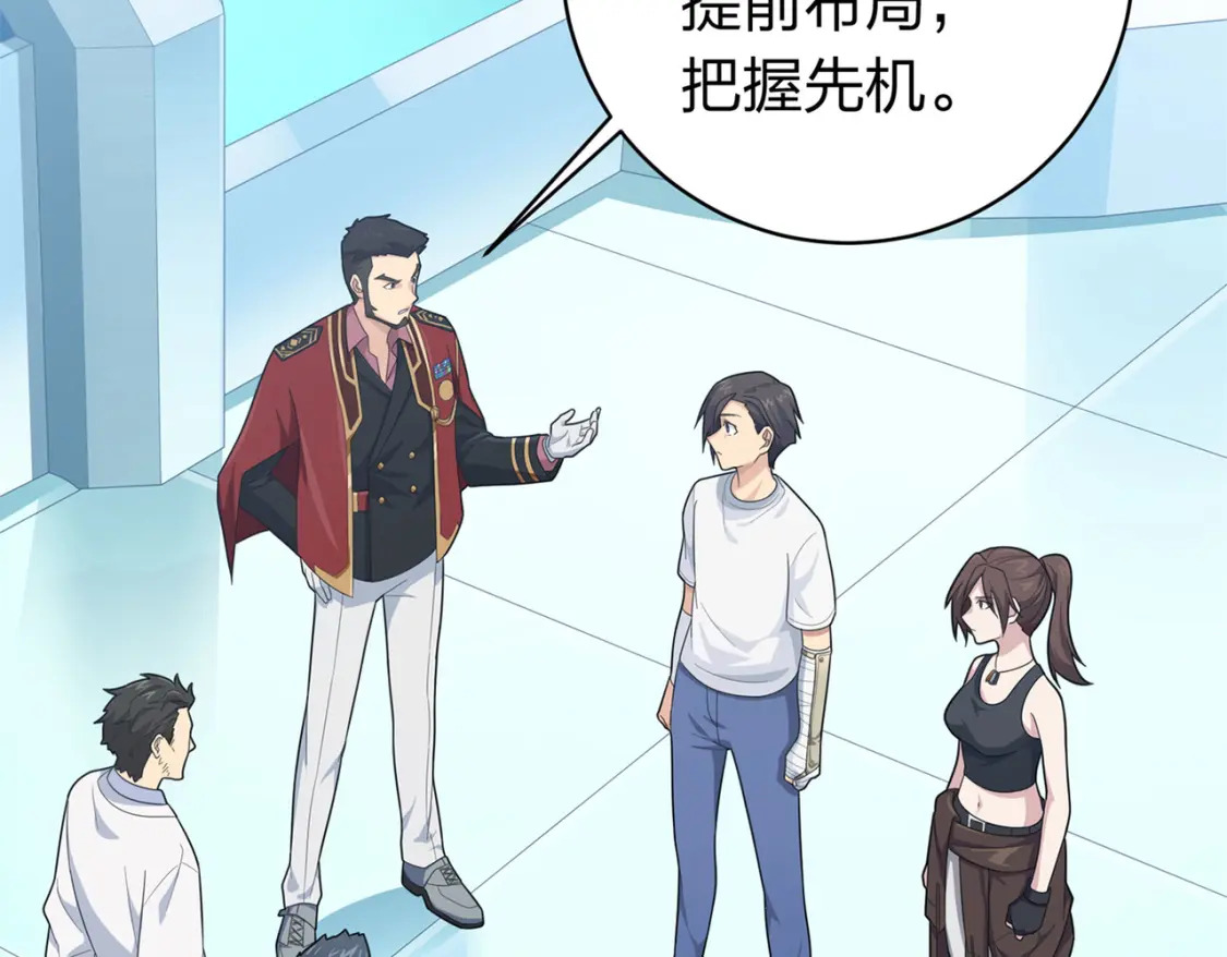冒险篇07话 缝隙中的光196
