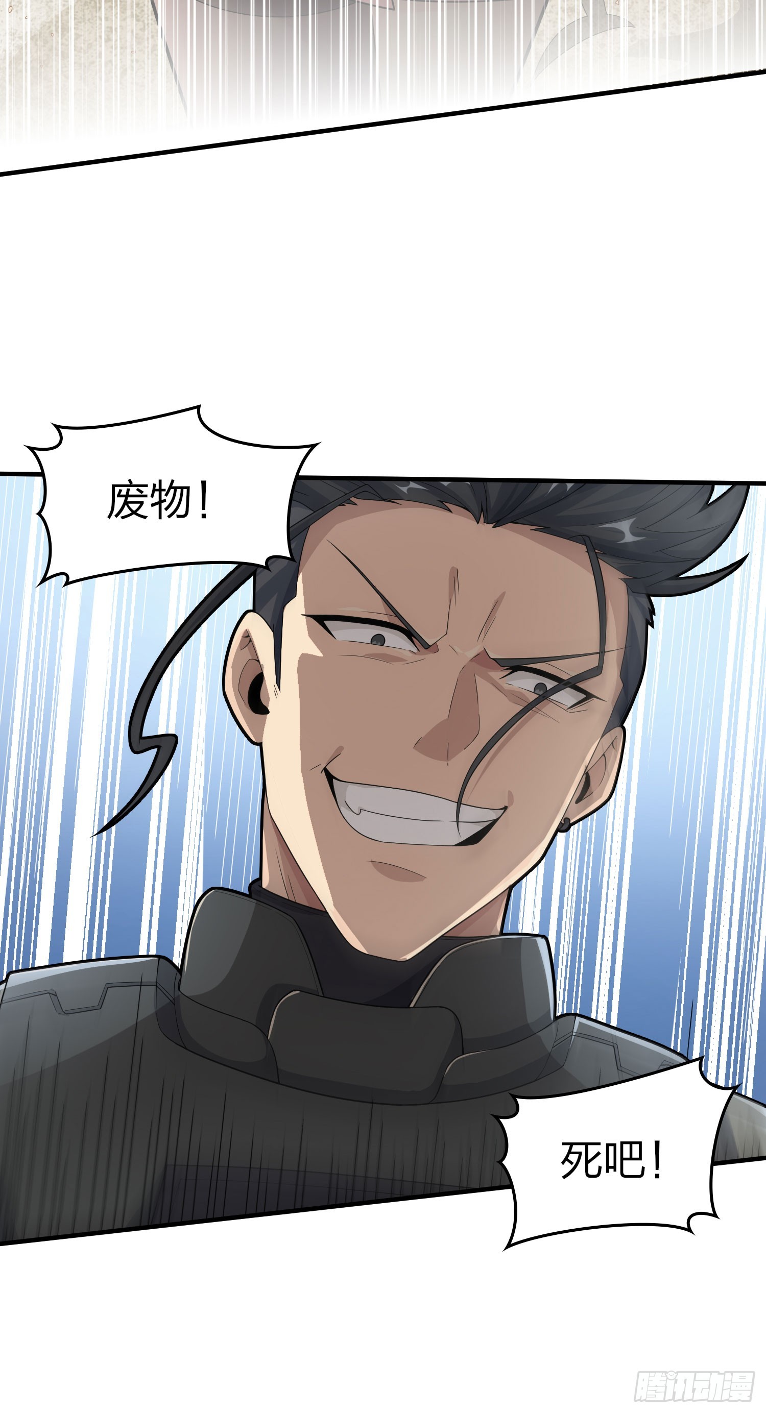118话.欲加之罪72