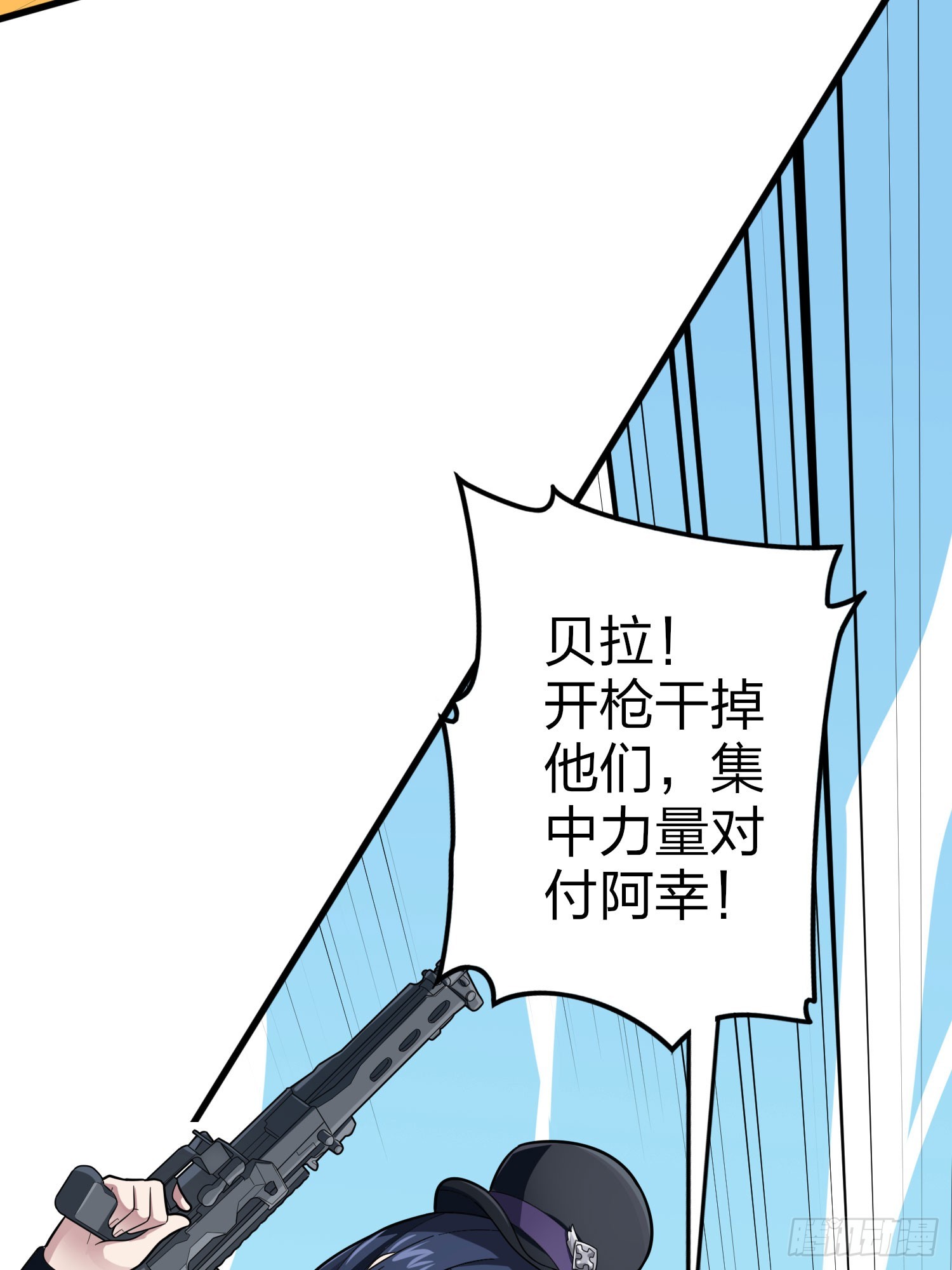 125话.以命相搏28
